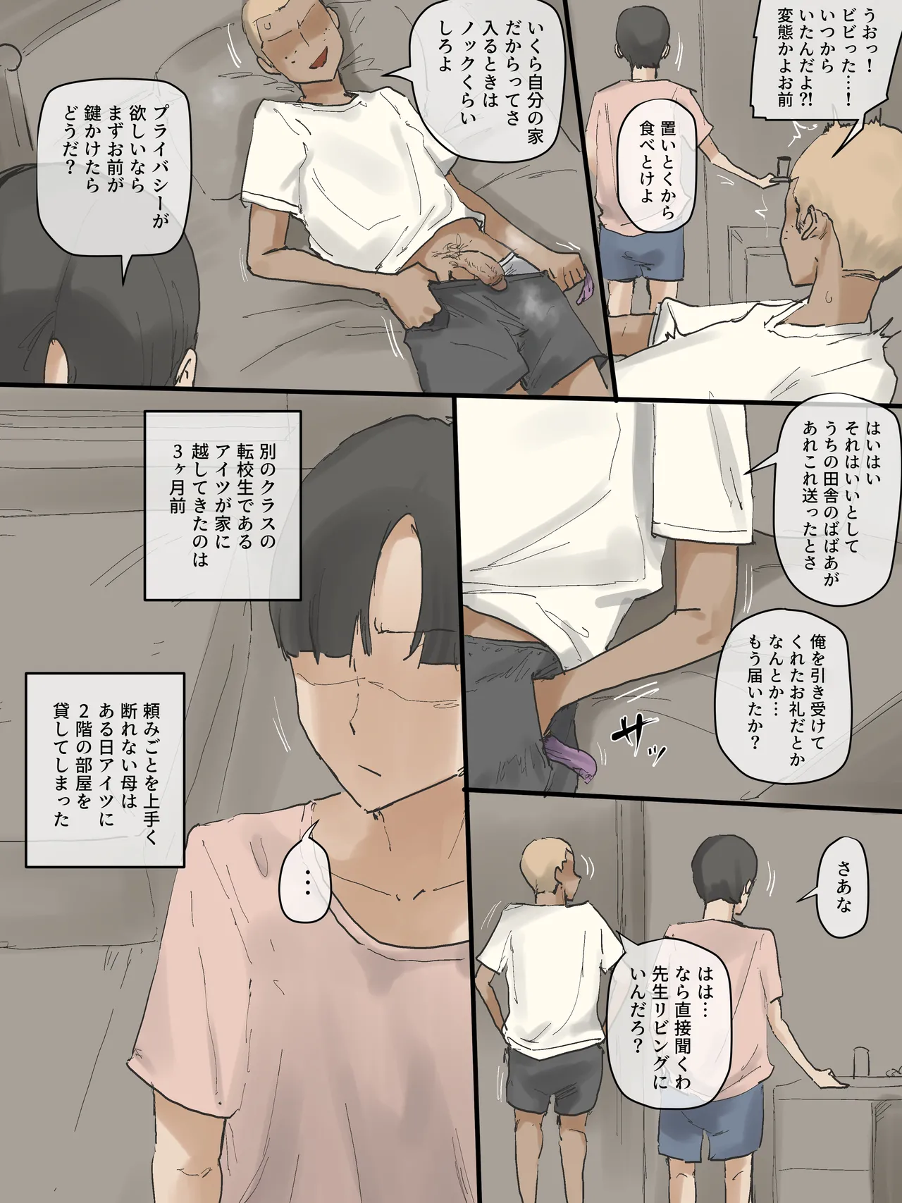 Preview page 3