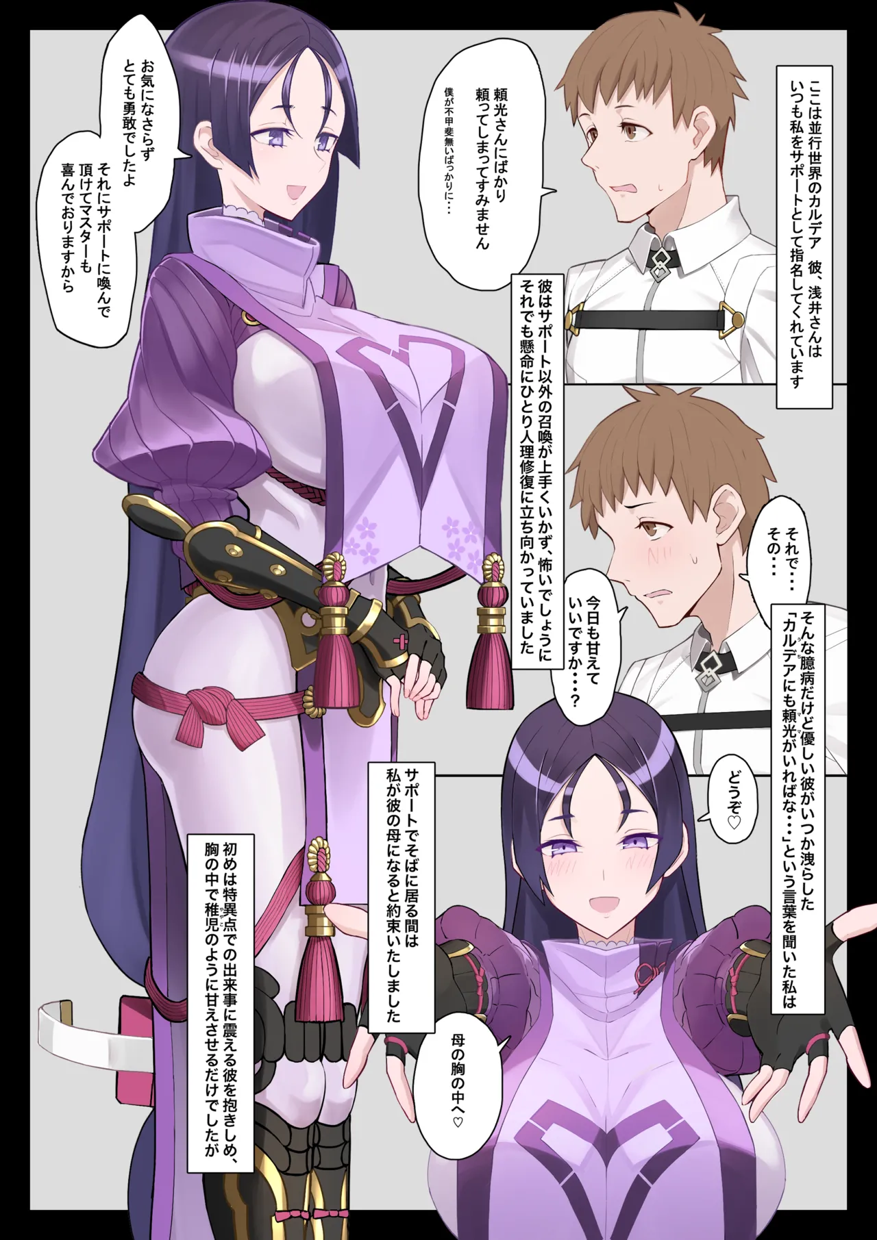Preview page 1