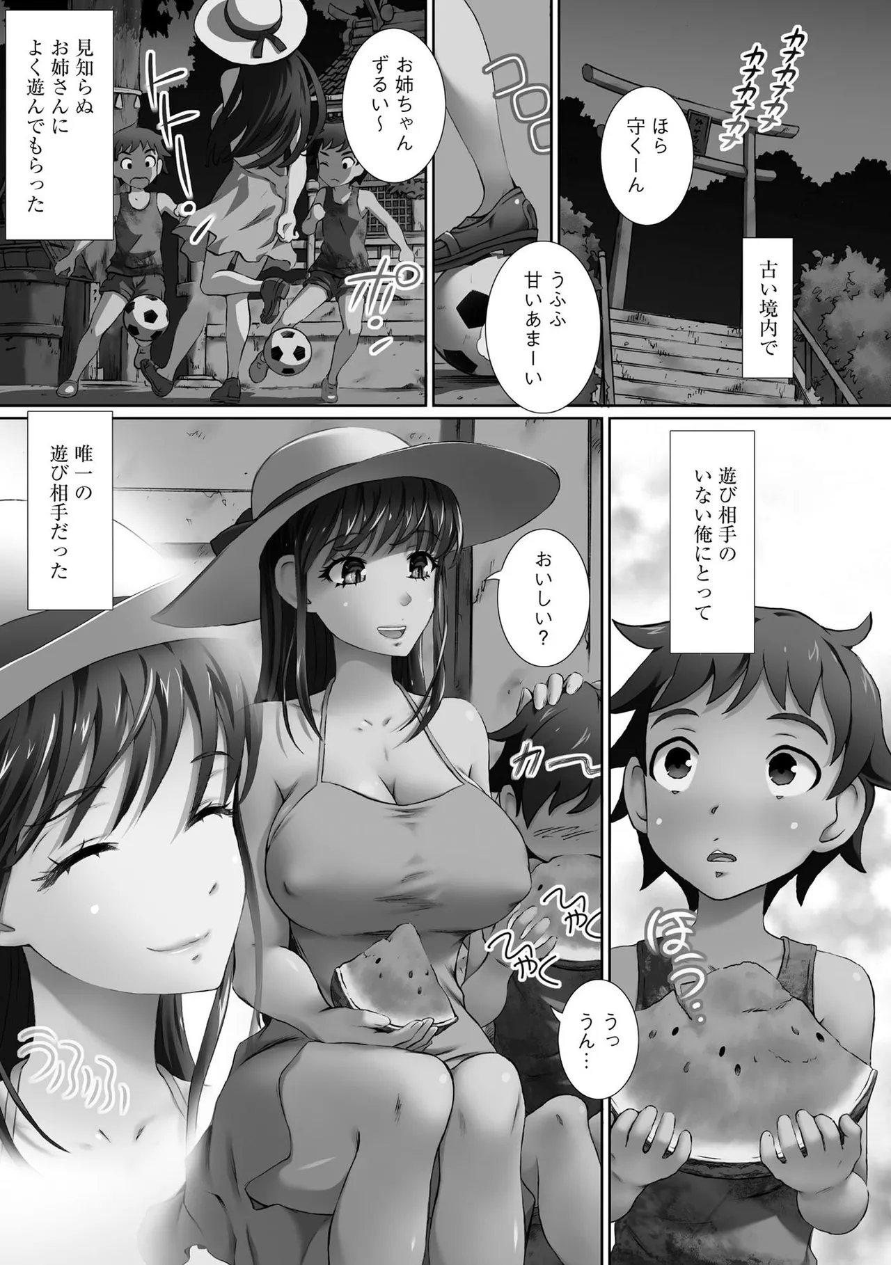 Preview page 7