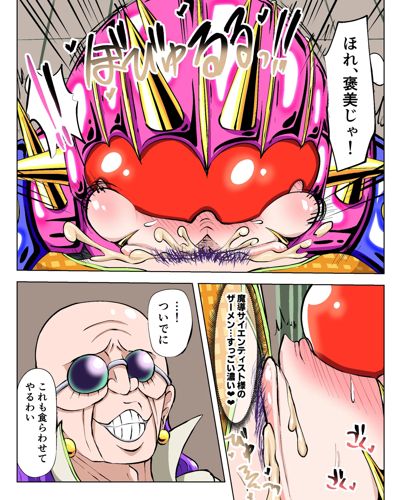 Preview page 5