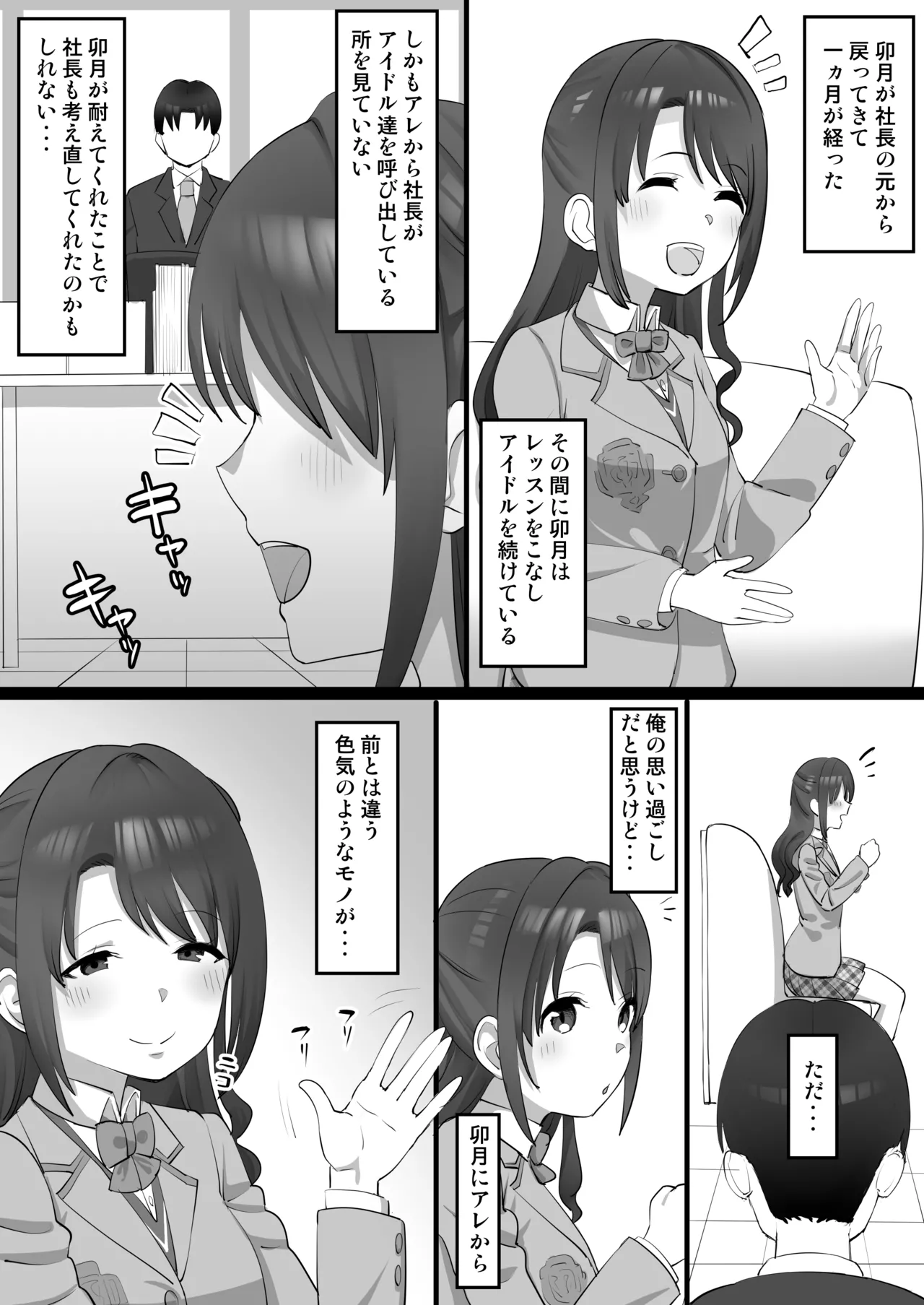 Preview page 2