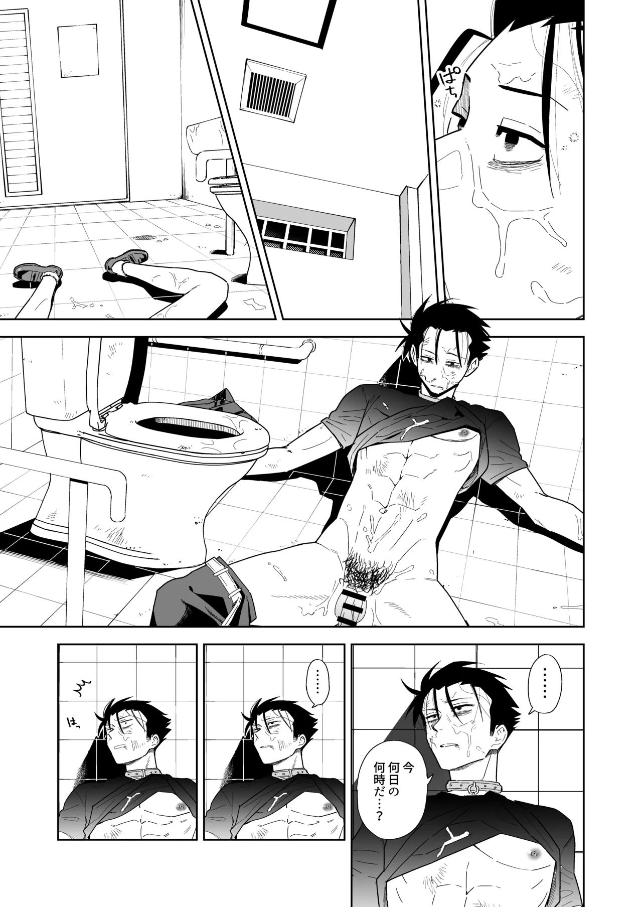 Preview page 2
