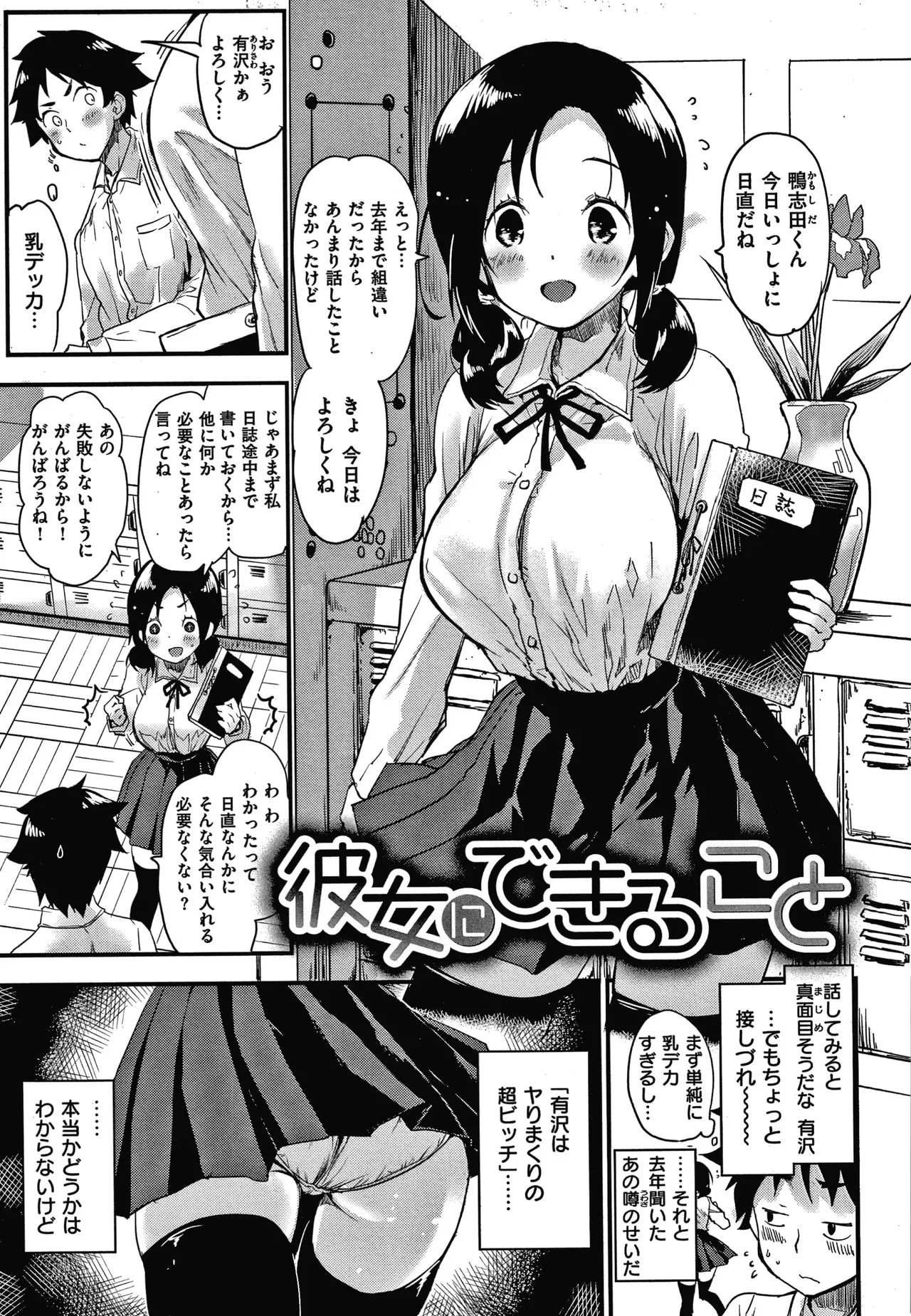 Preview page 1