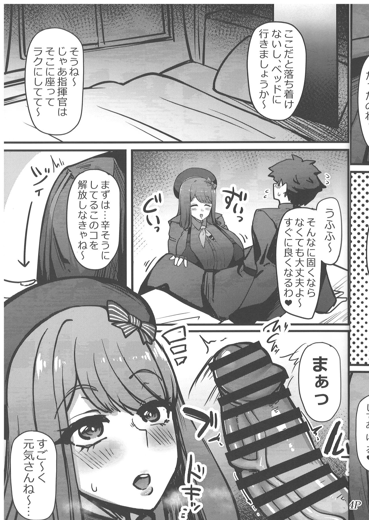 Preview page 5