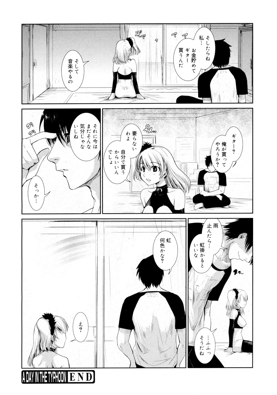 Refraction - Page 69