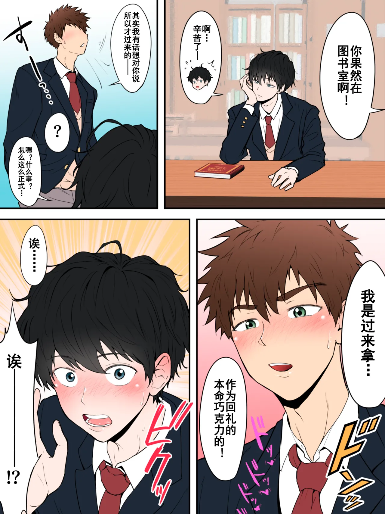 Preview page 2