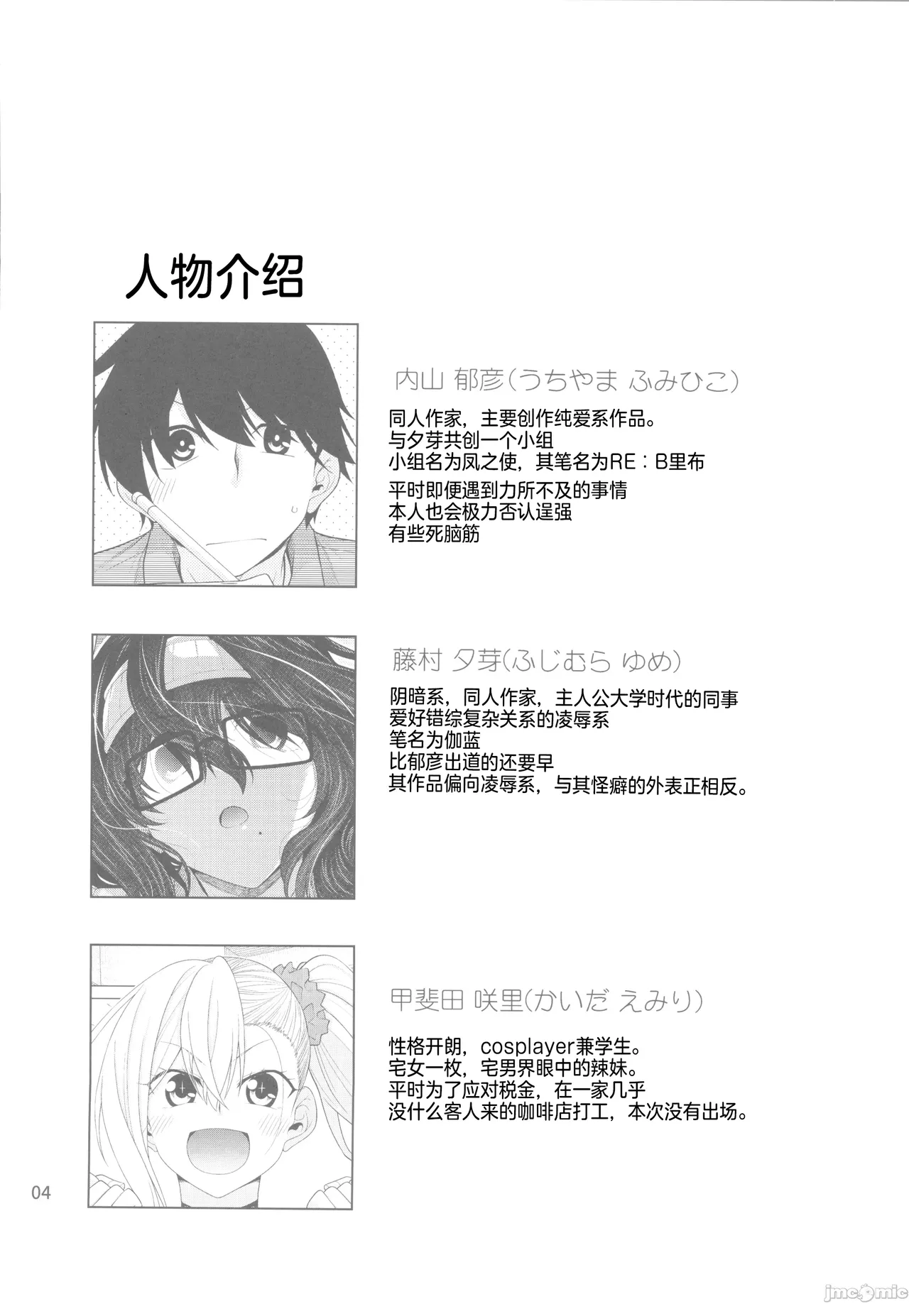 Preview page 3
