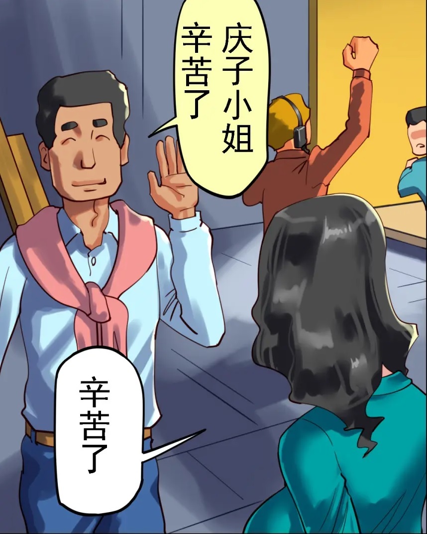 社長秘書はアナル玩具2 慶子 - Page 144
