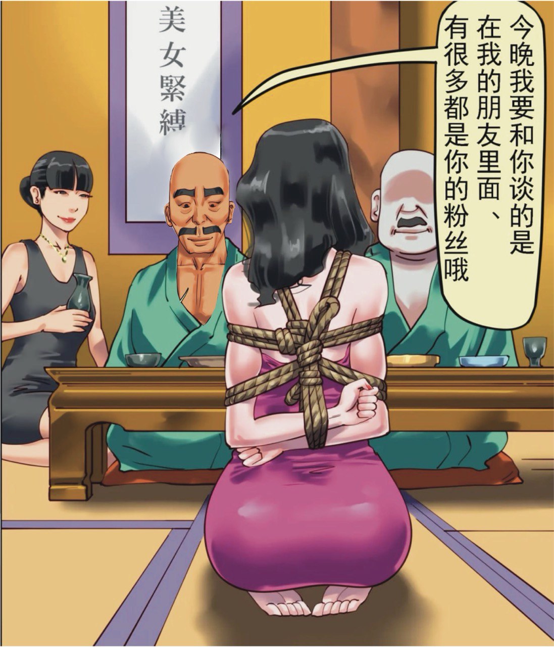 社長秘書はアナル玩具2 慶子 - Page 154
