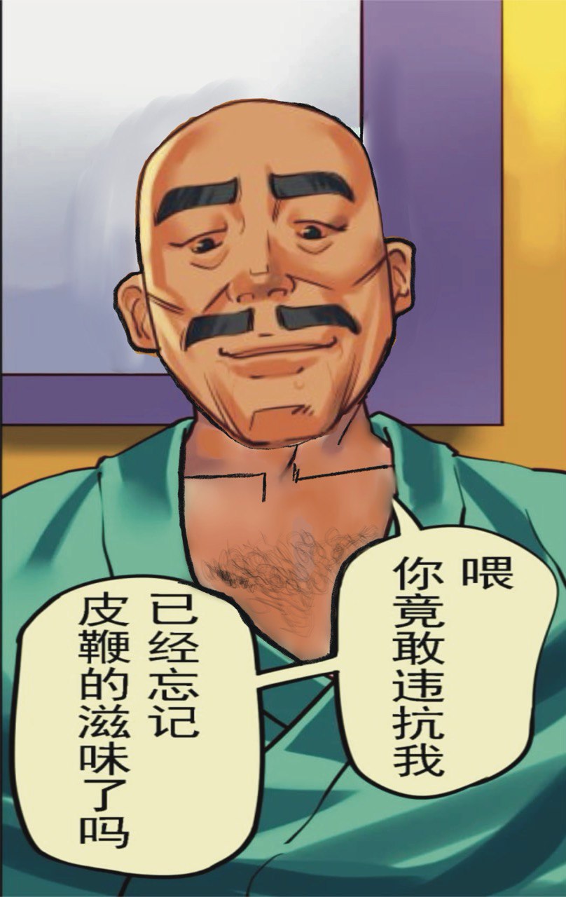 社長秘書はアナル玩具2 慶子 - Page 160
