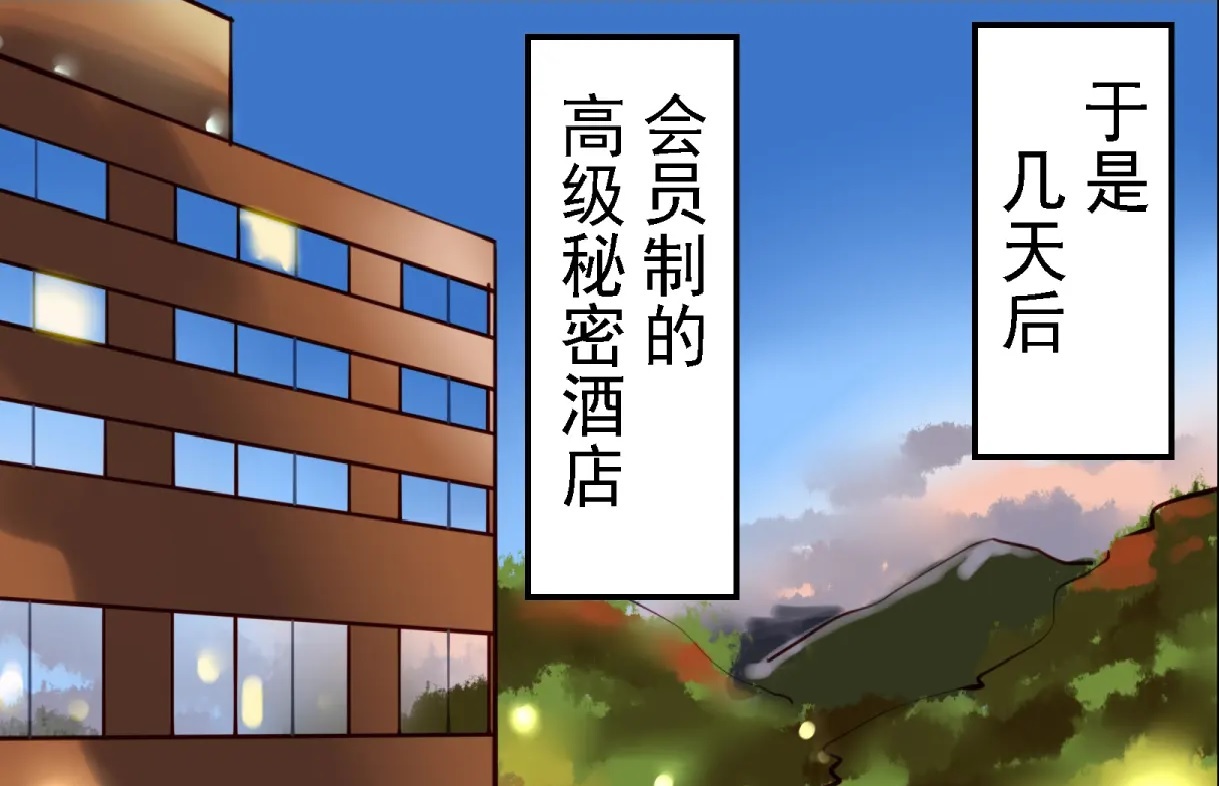 社長秘書はアナル玩具2 慶子 - Page 178