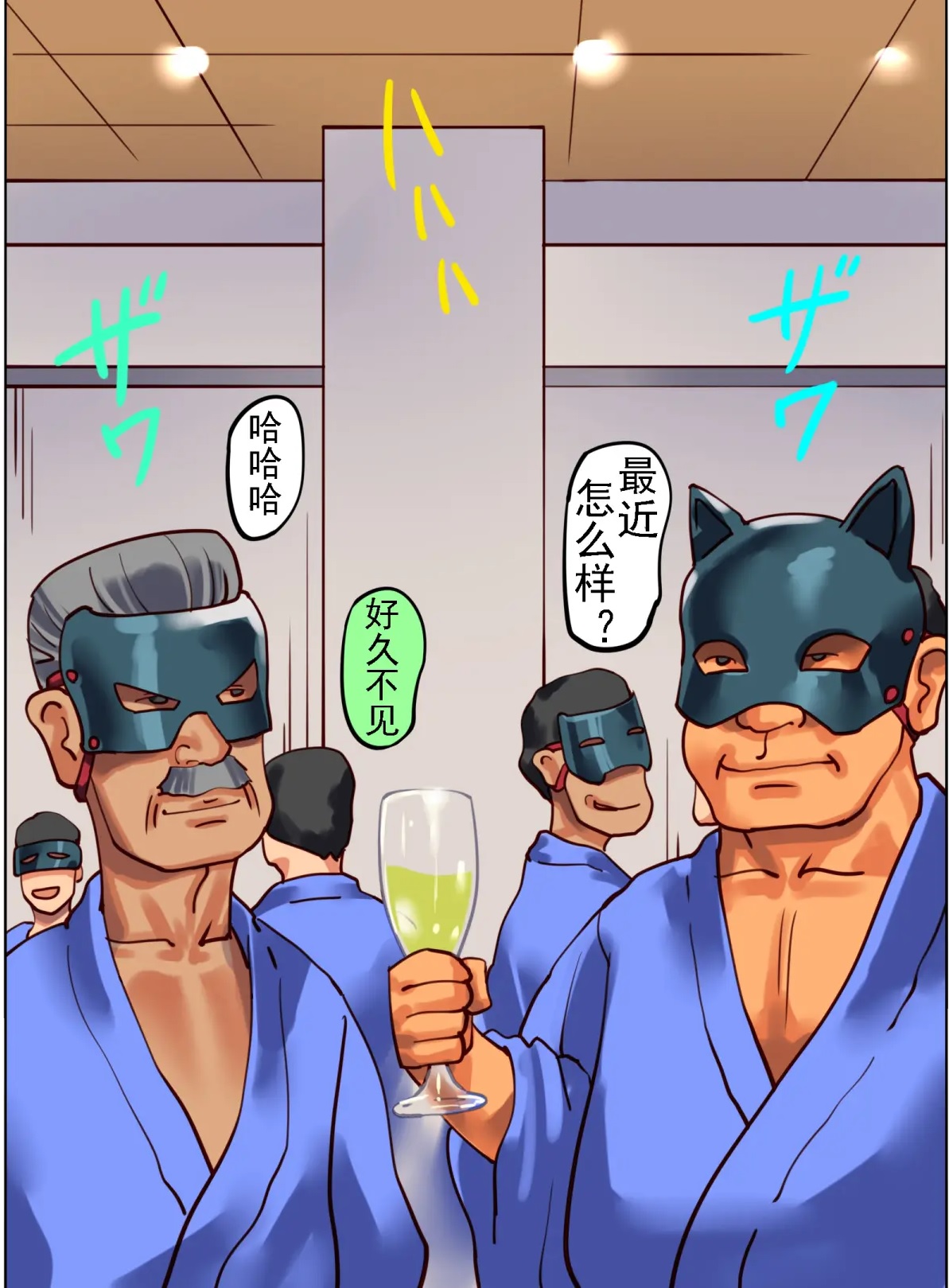 社長秘書はアナル玩具2 慶子 - Page 181