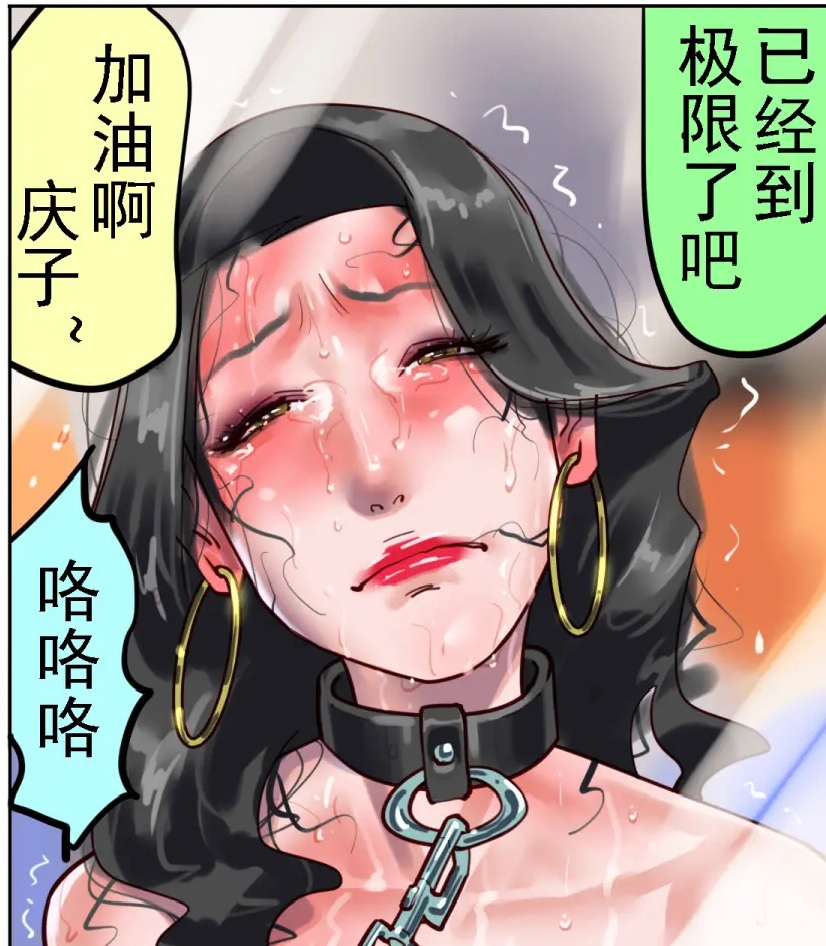 社長秘書はアナル玩具2 慶子 - Page 202