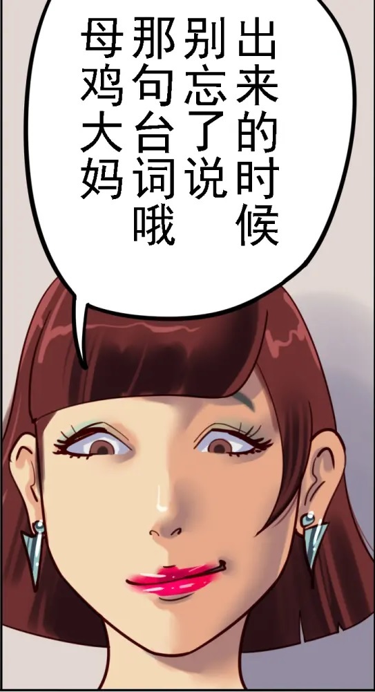 社長秘書はアナル玩具2 慶子 - Page 203