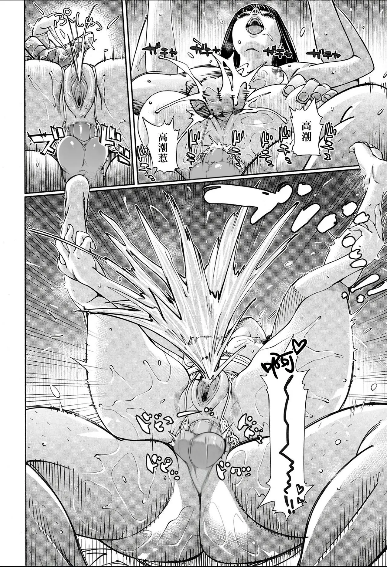 Level D - Page 28