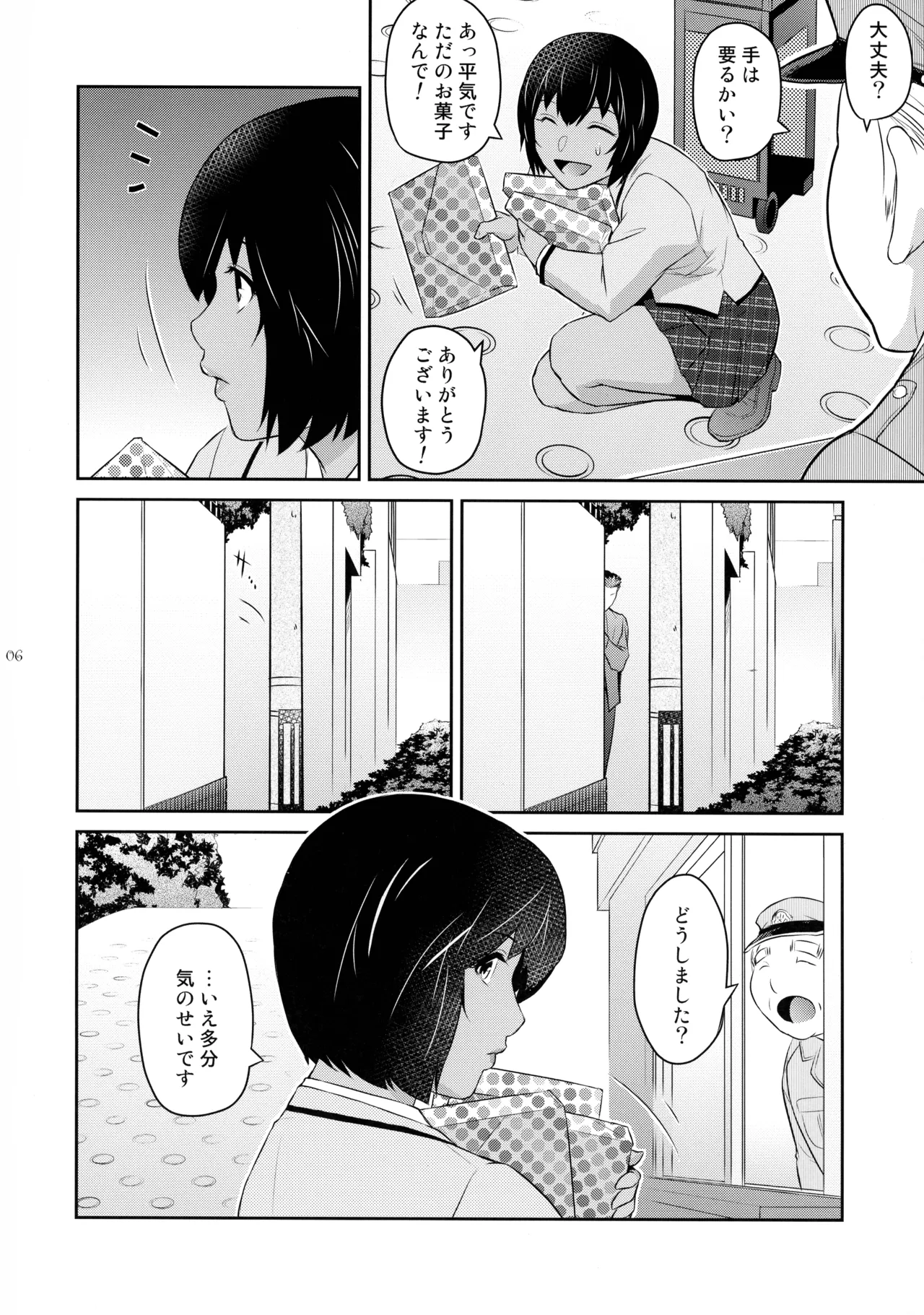 Preview page 6