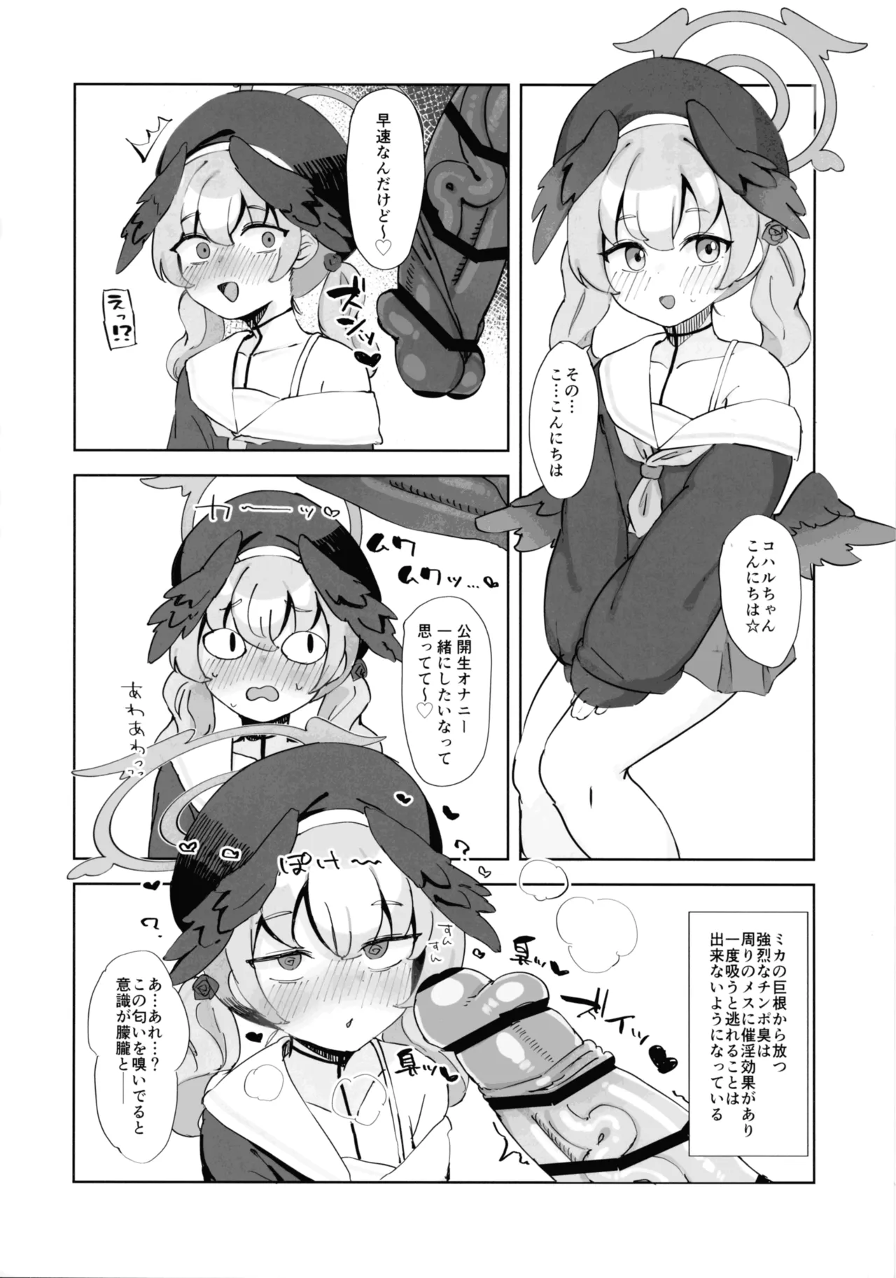 Preview page 3