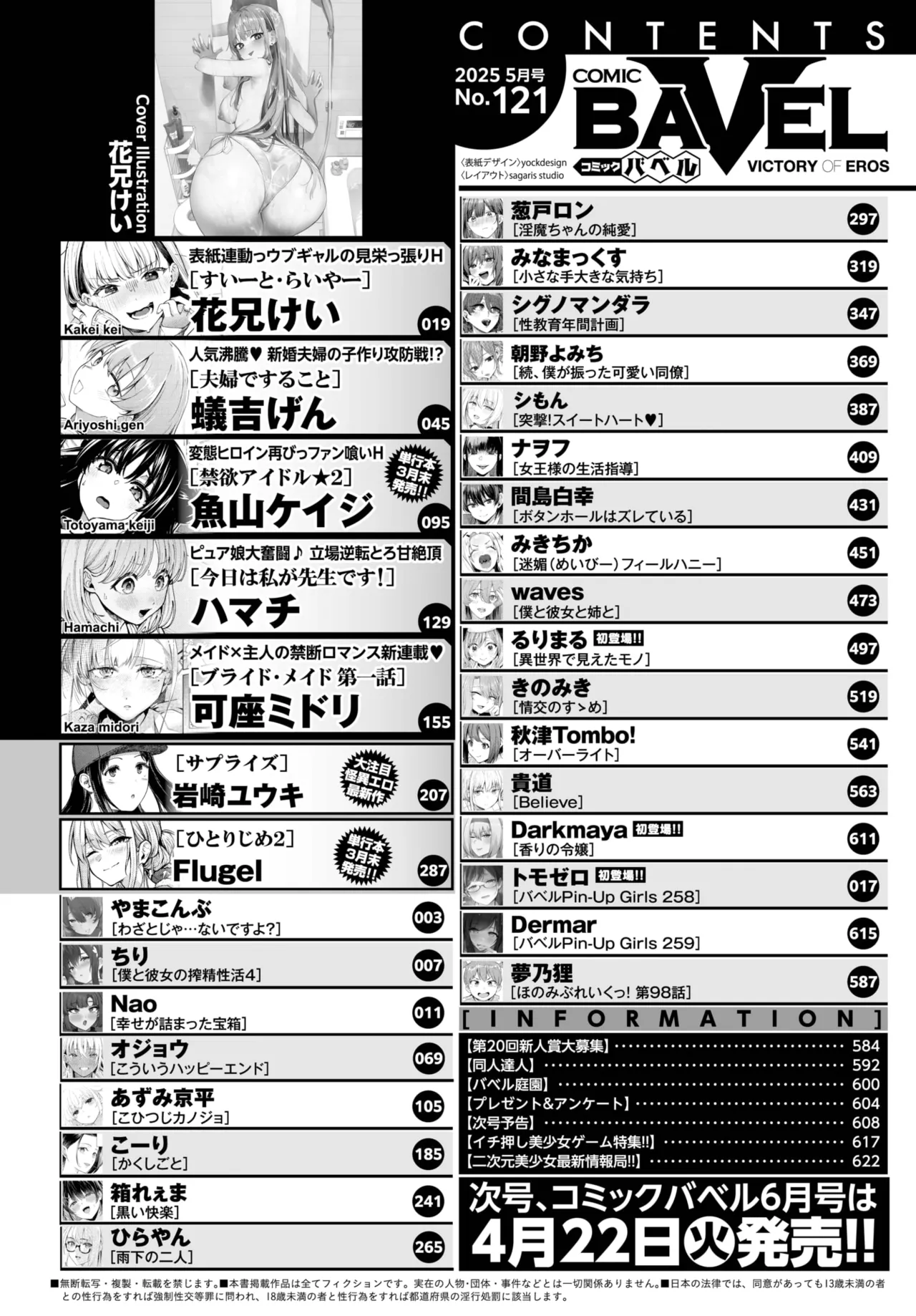 Preview page 2