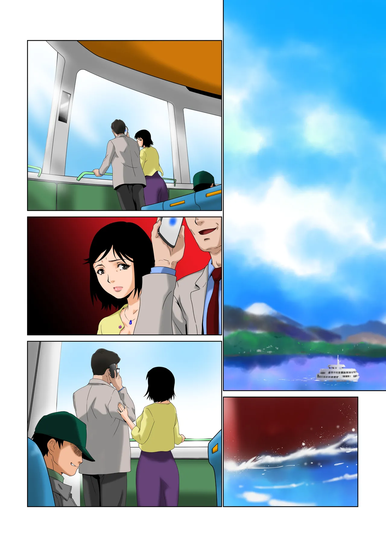 Haha Shihai 2 - Page 111