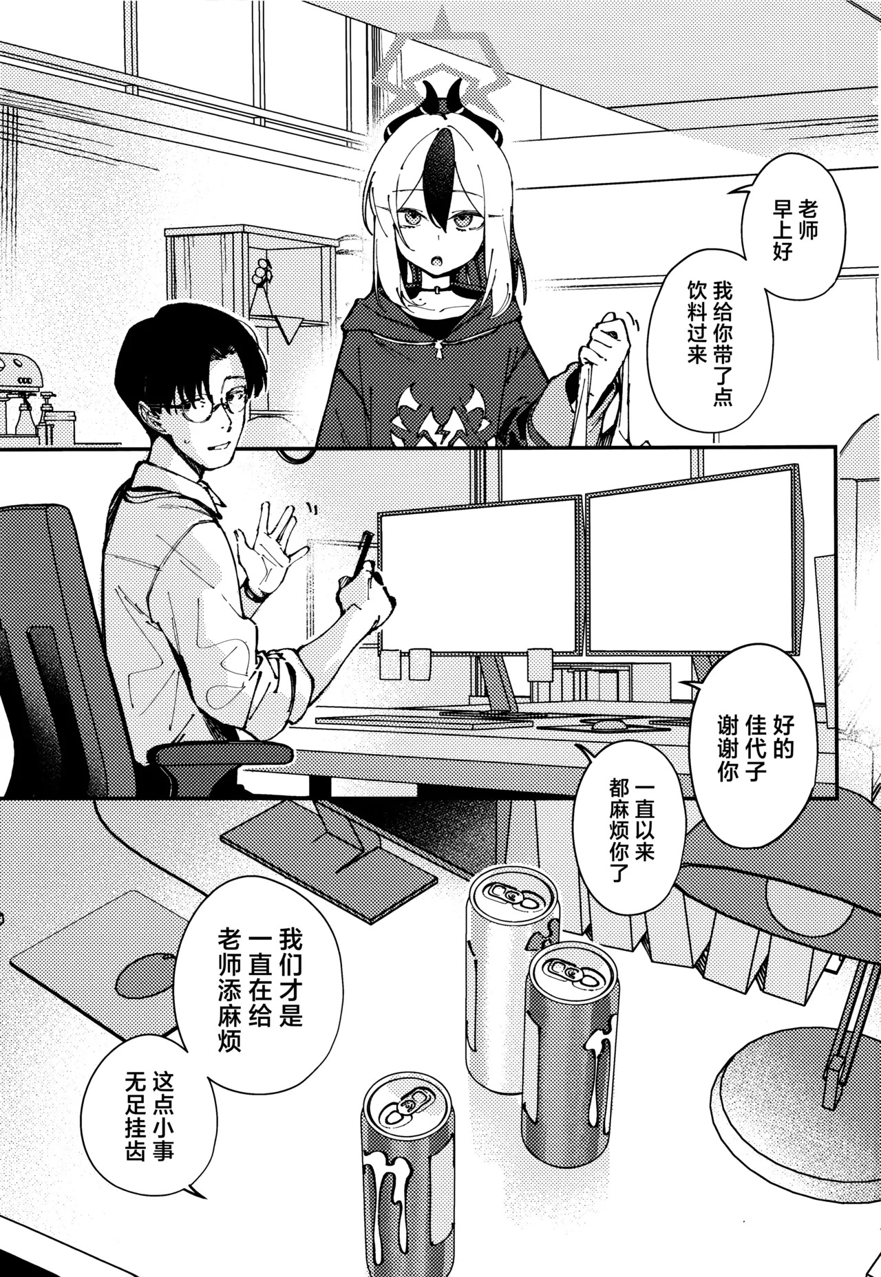 Preview page 3