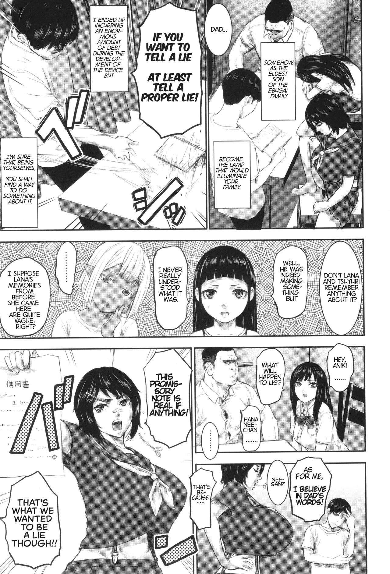 AV Kazoku - Page 58