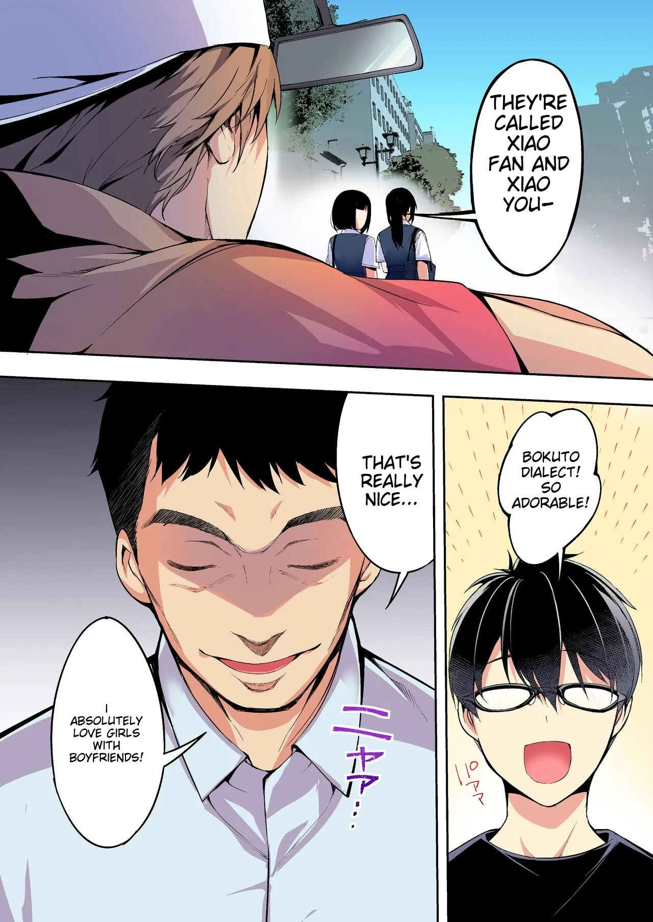 Siapa Panpan 140 - Page 50