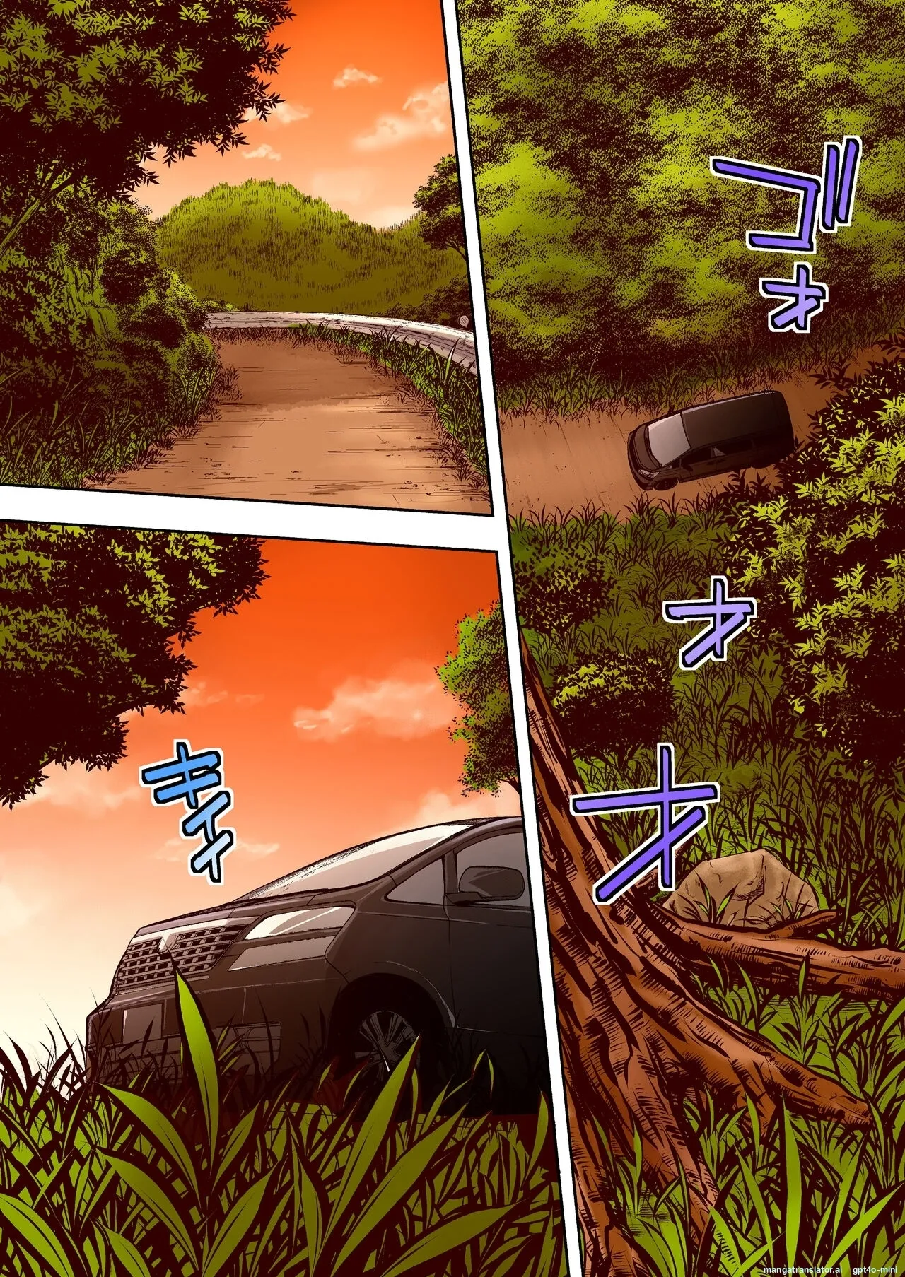 Siapa Panpan 140 - Page 54