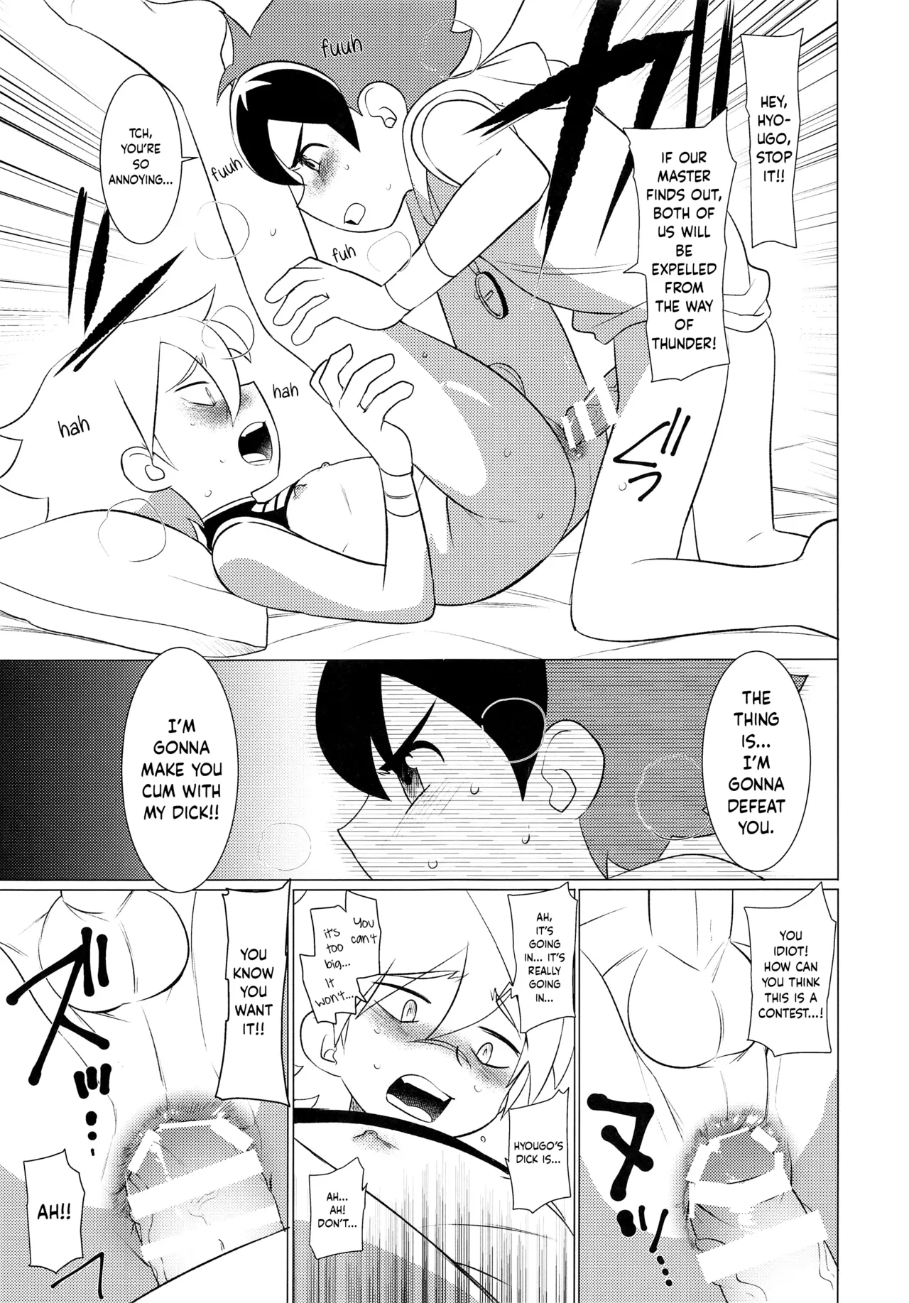 HAMONS - Page 12