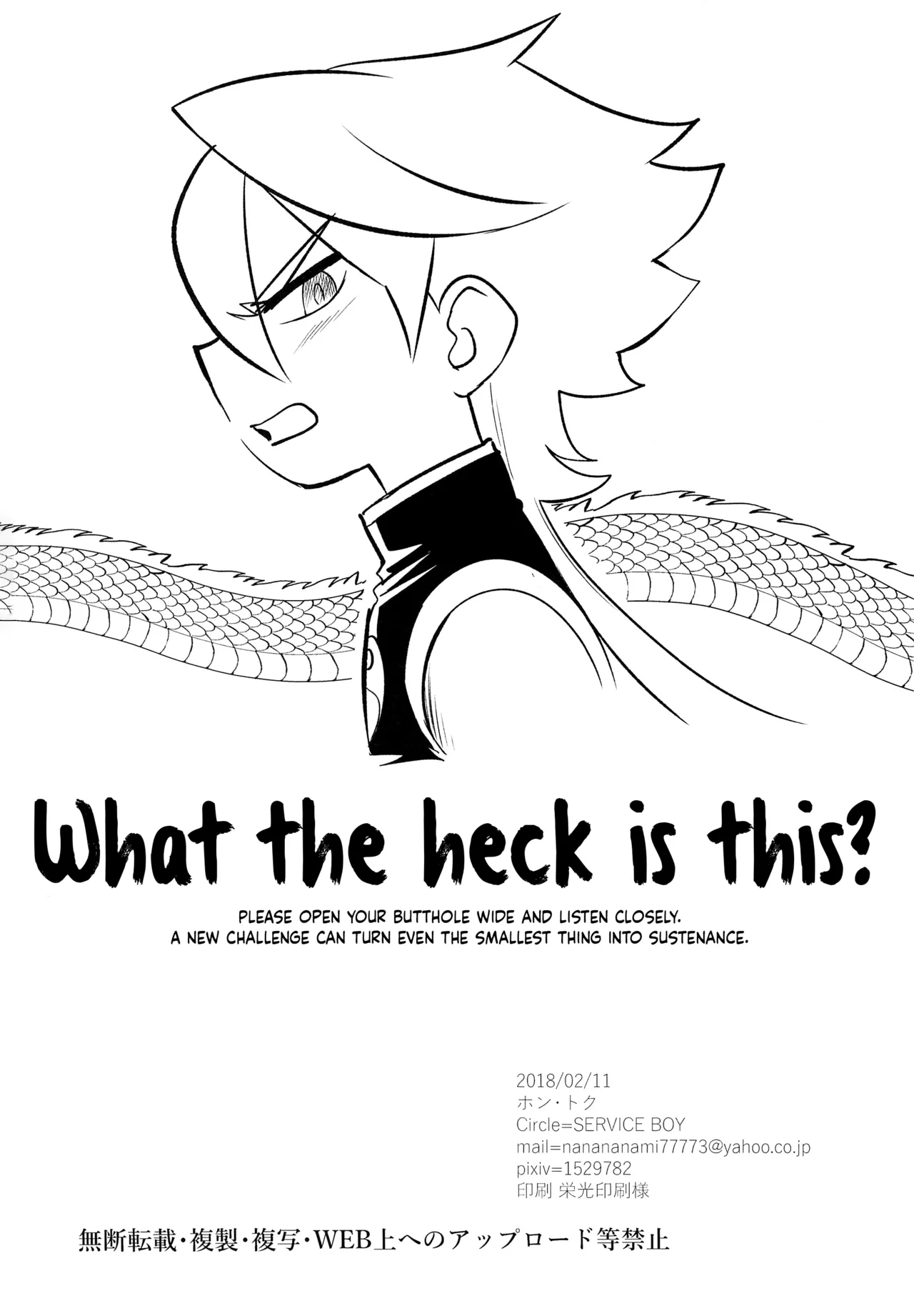 HAMONS - Page 19