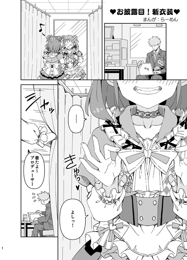 Preview page 1
