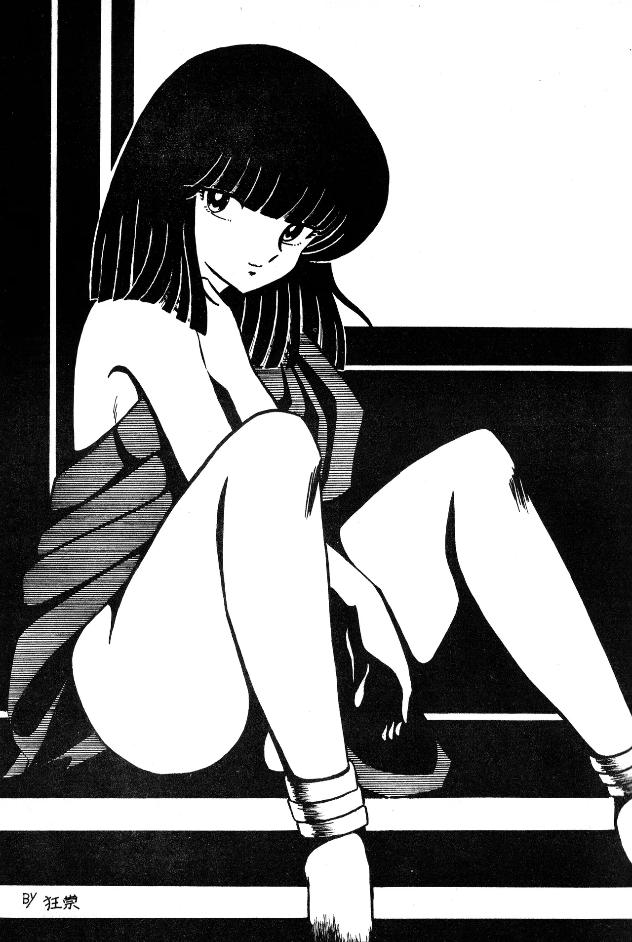 TOP TASTE vol. 1 - Page 29