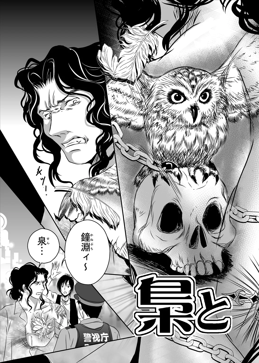 Preview page 7
