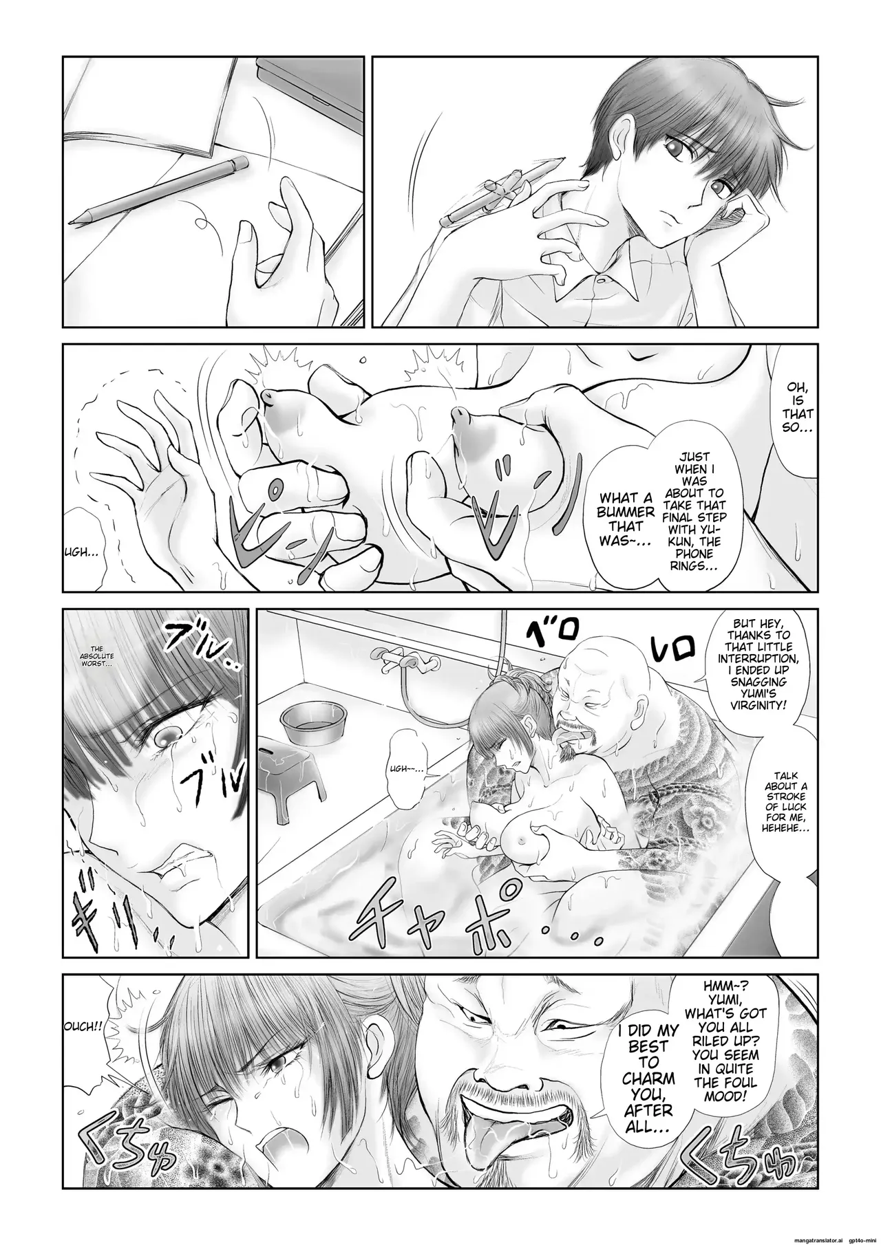 - Akumu - Page 57