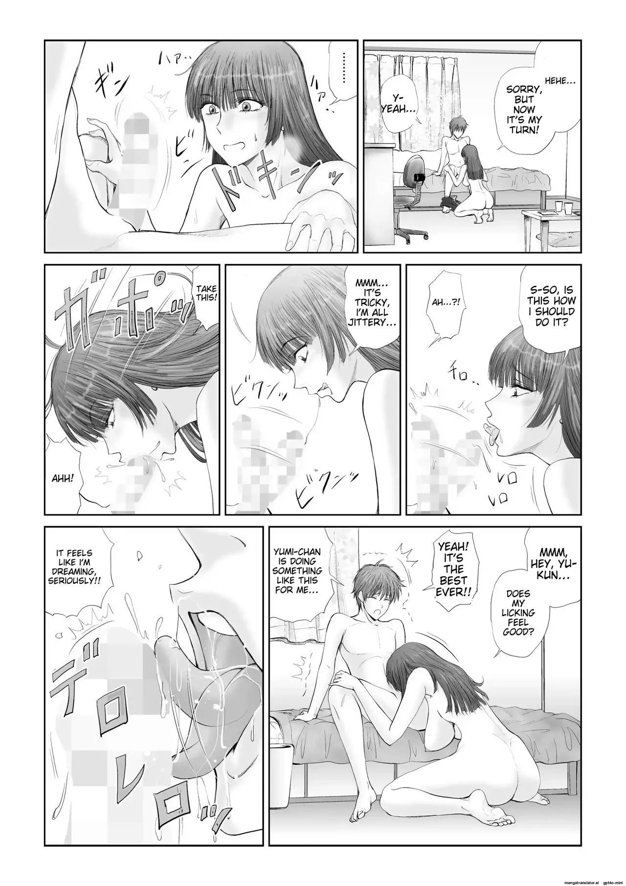 - Akumu - Page 8