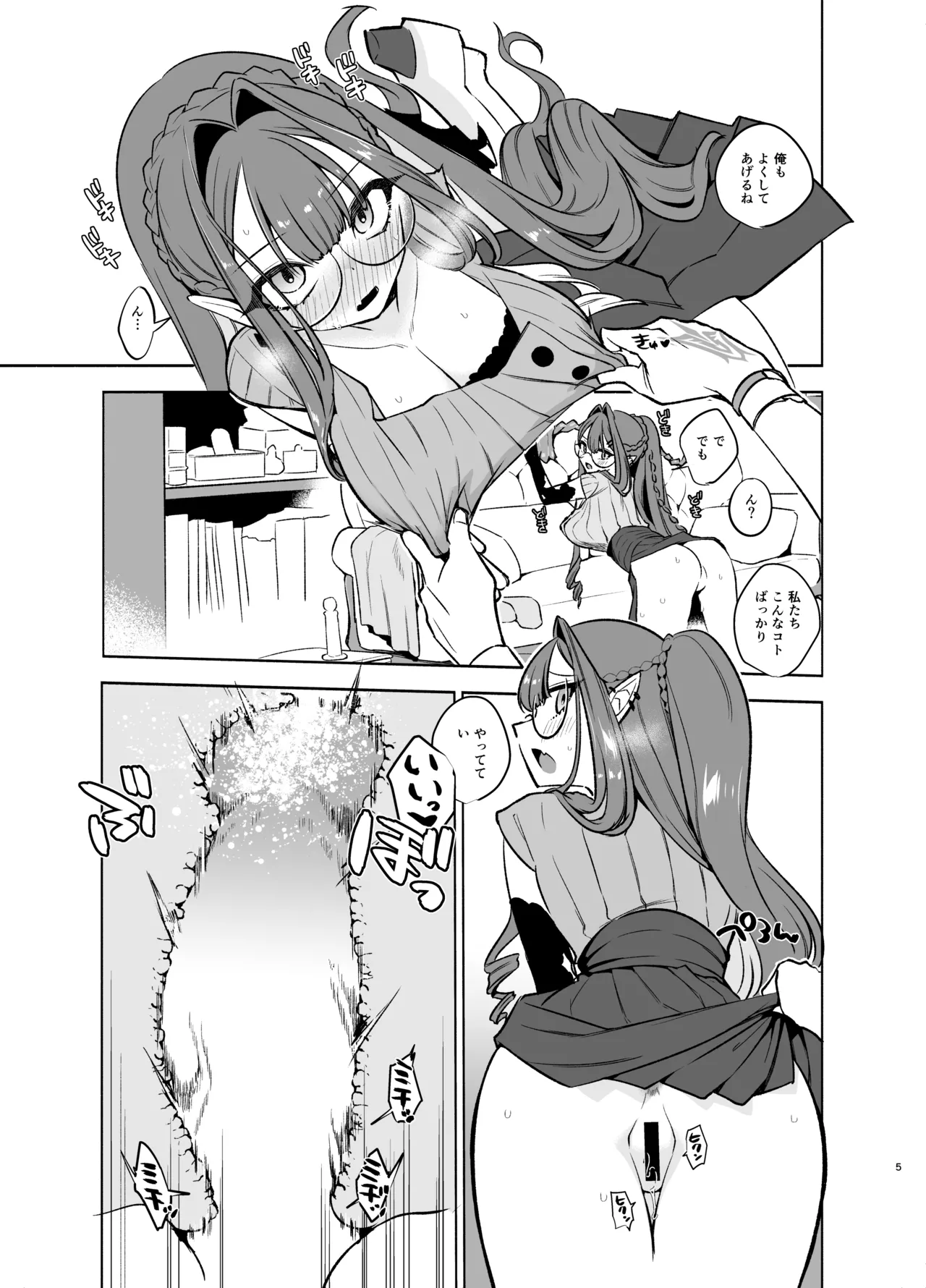 Preview page 5