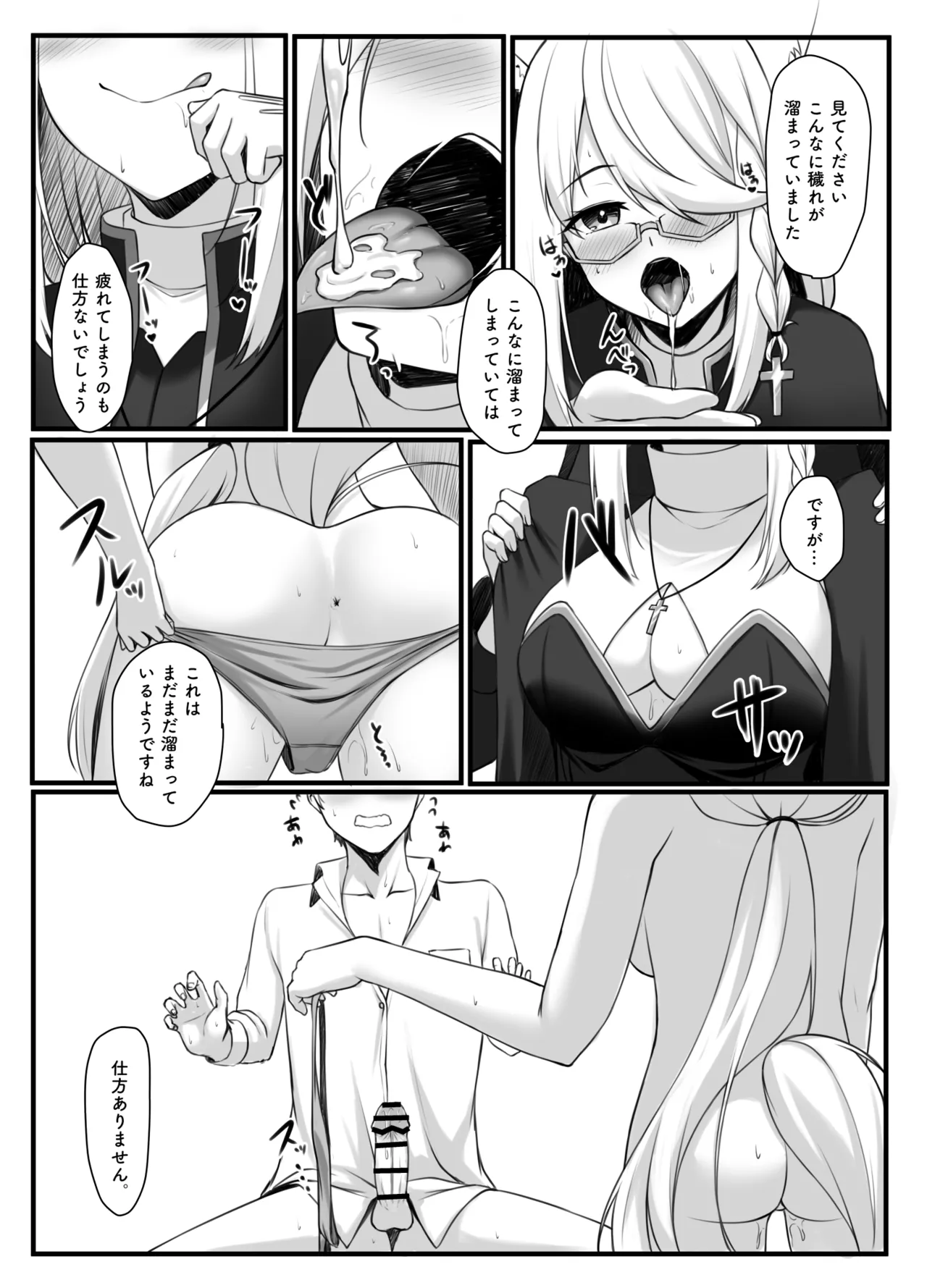 Preview page 7