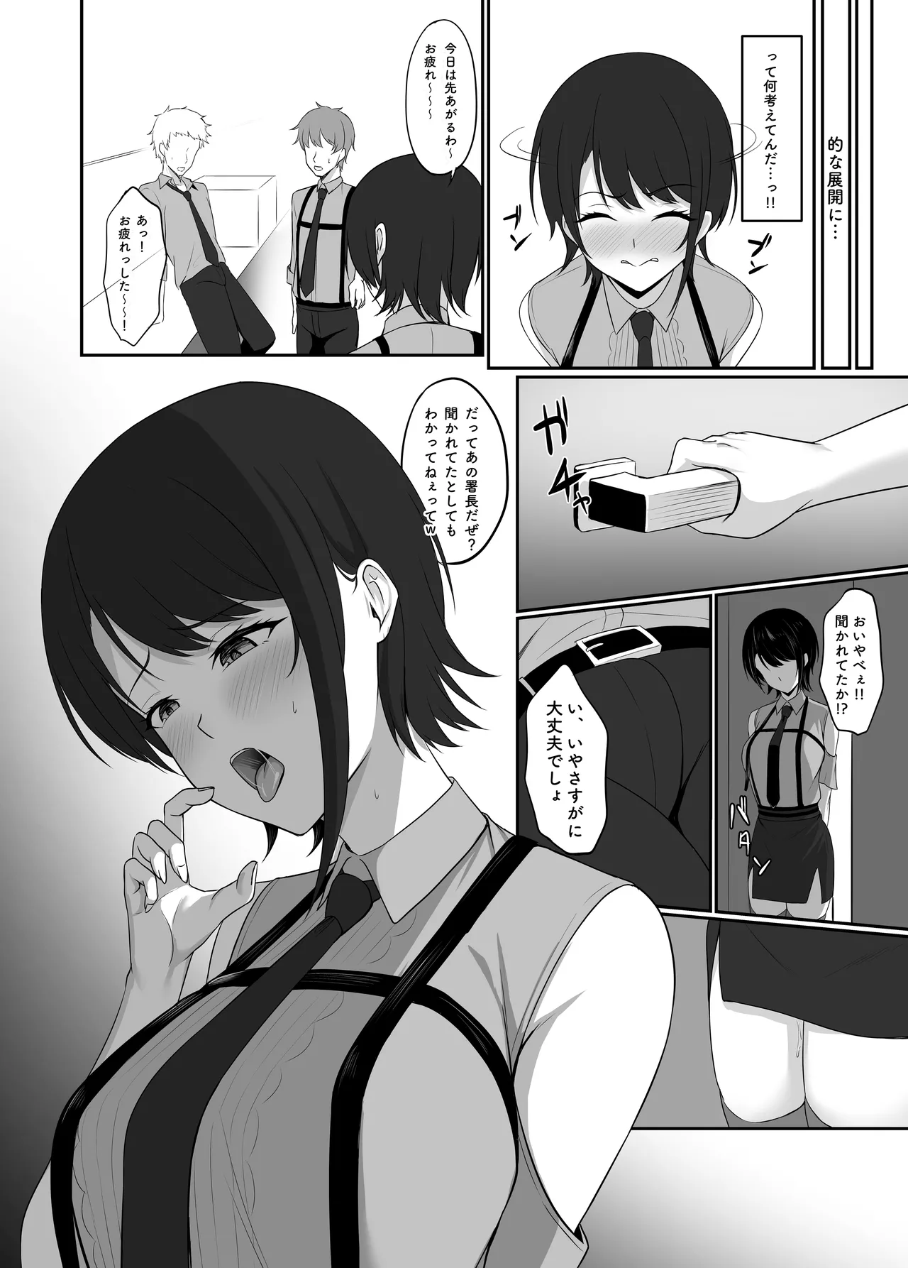 Preview page 6