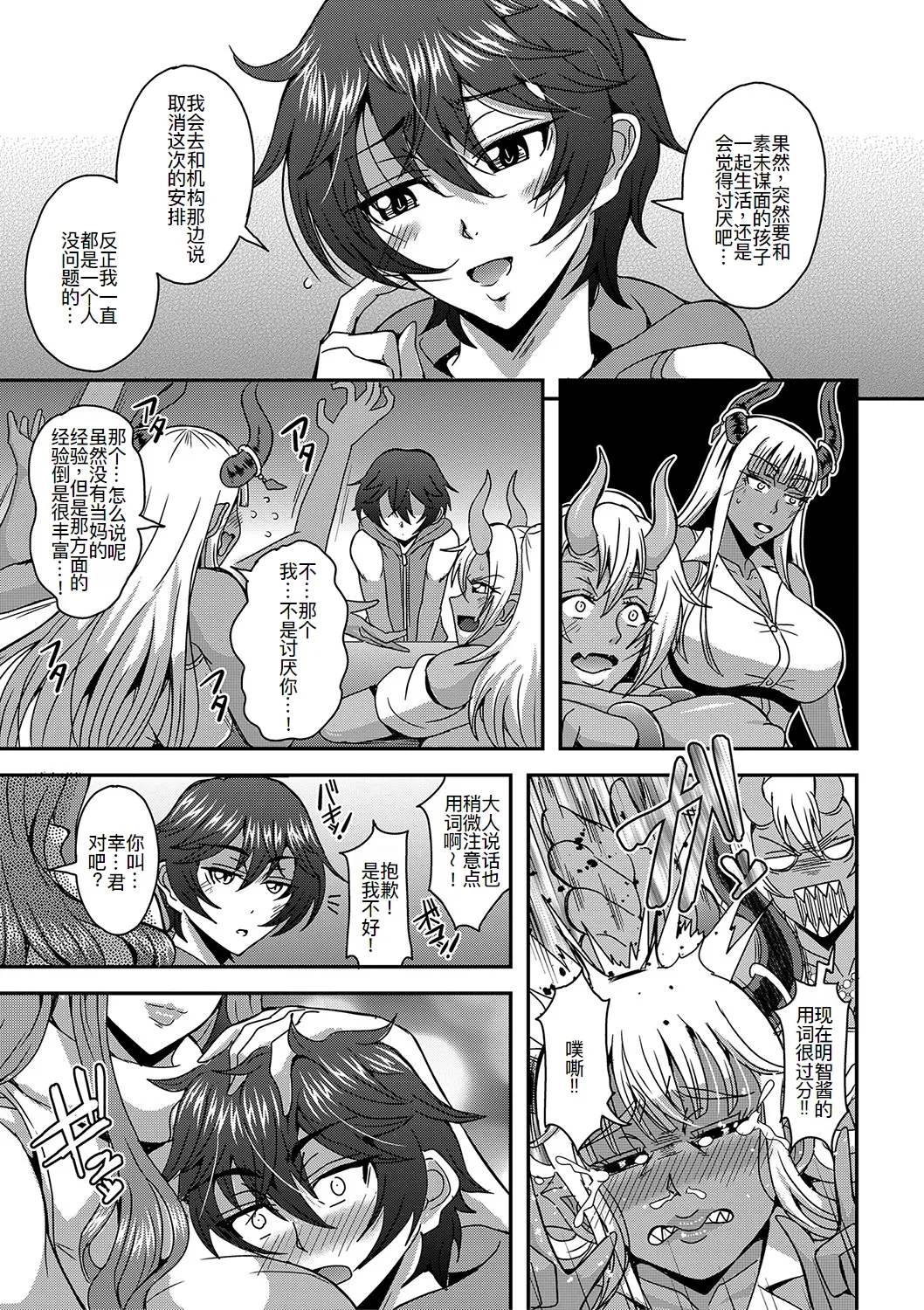 Preview page 5