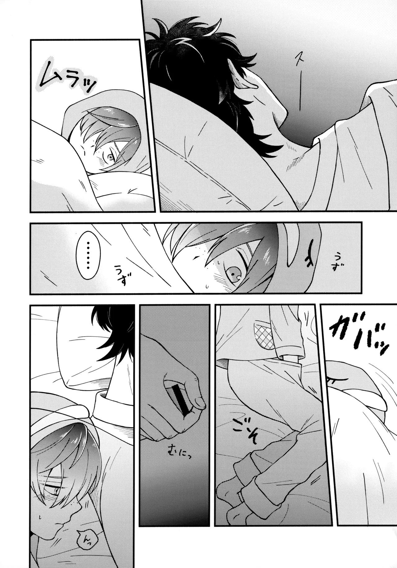 for you - Page 13
