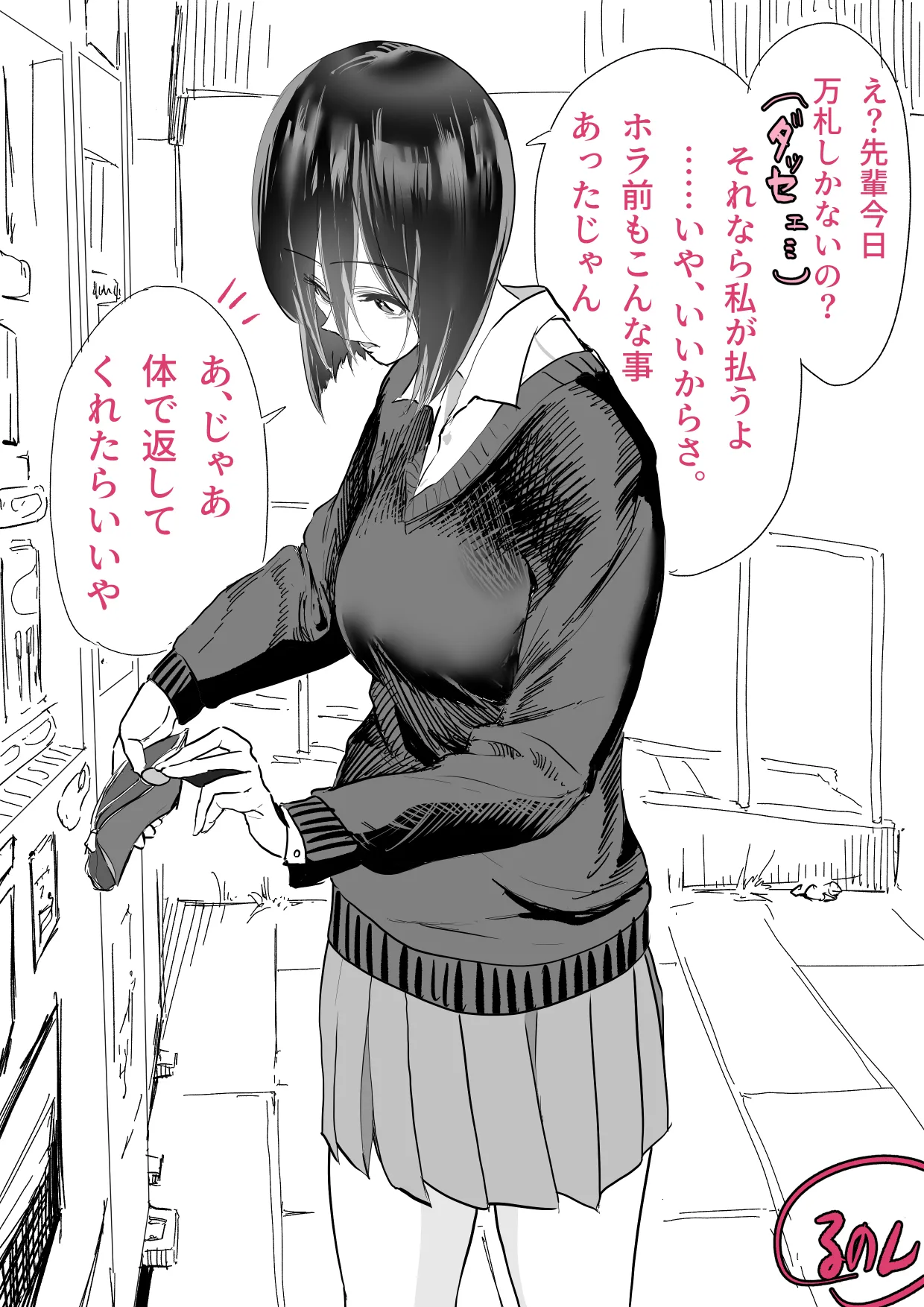 Preview page 1
