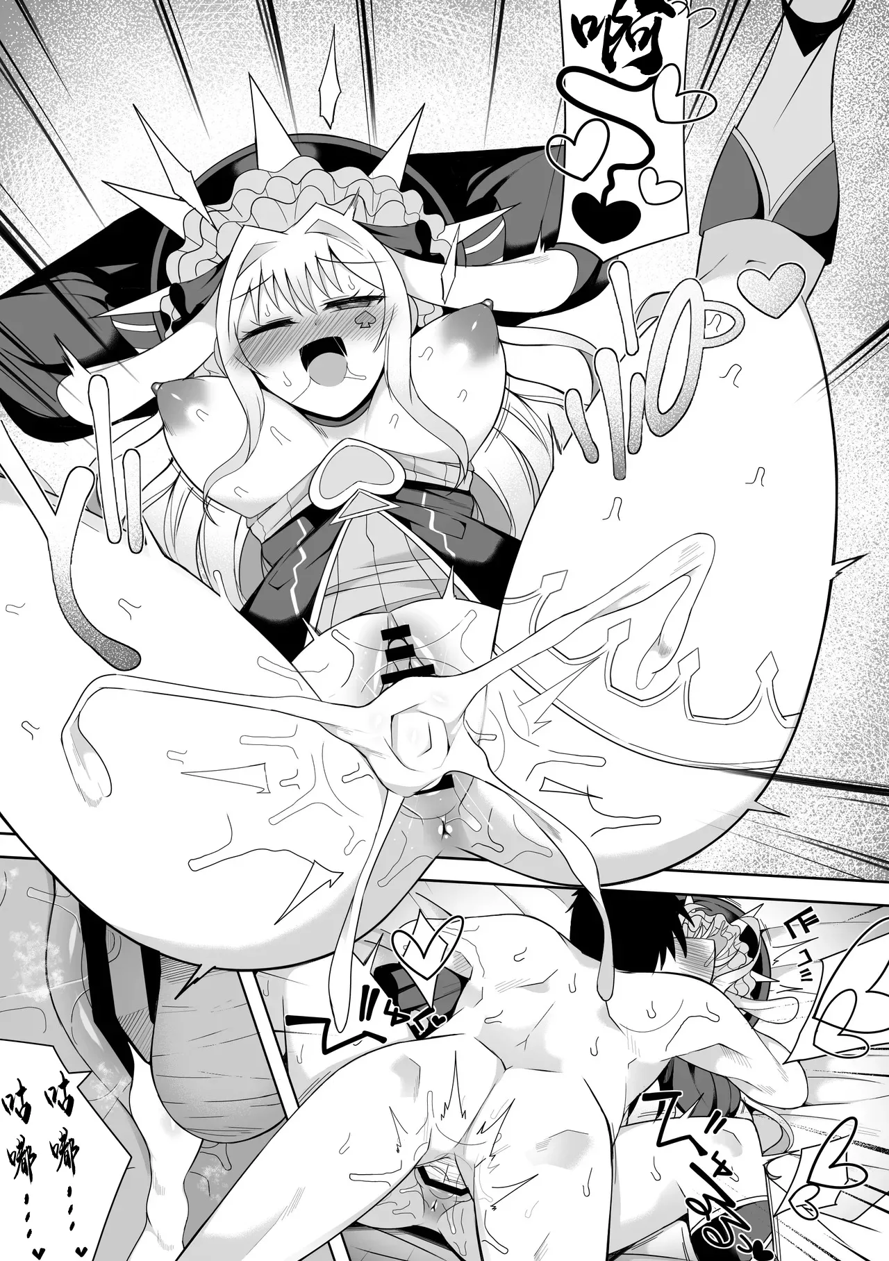 Maliss <P> March Hare - Page 8