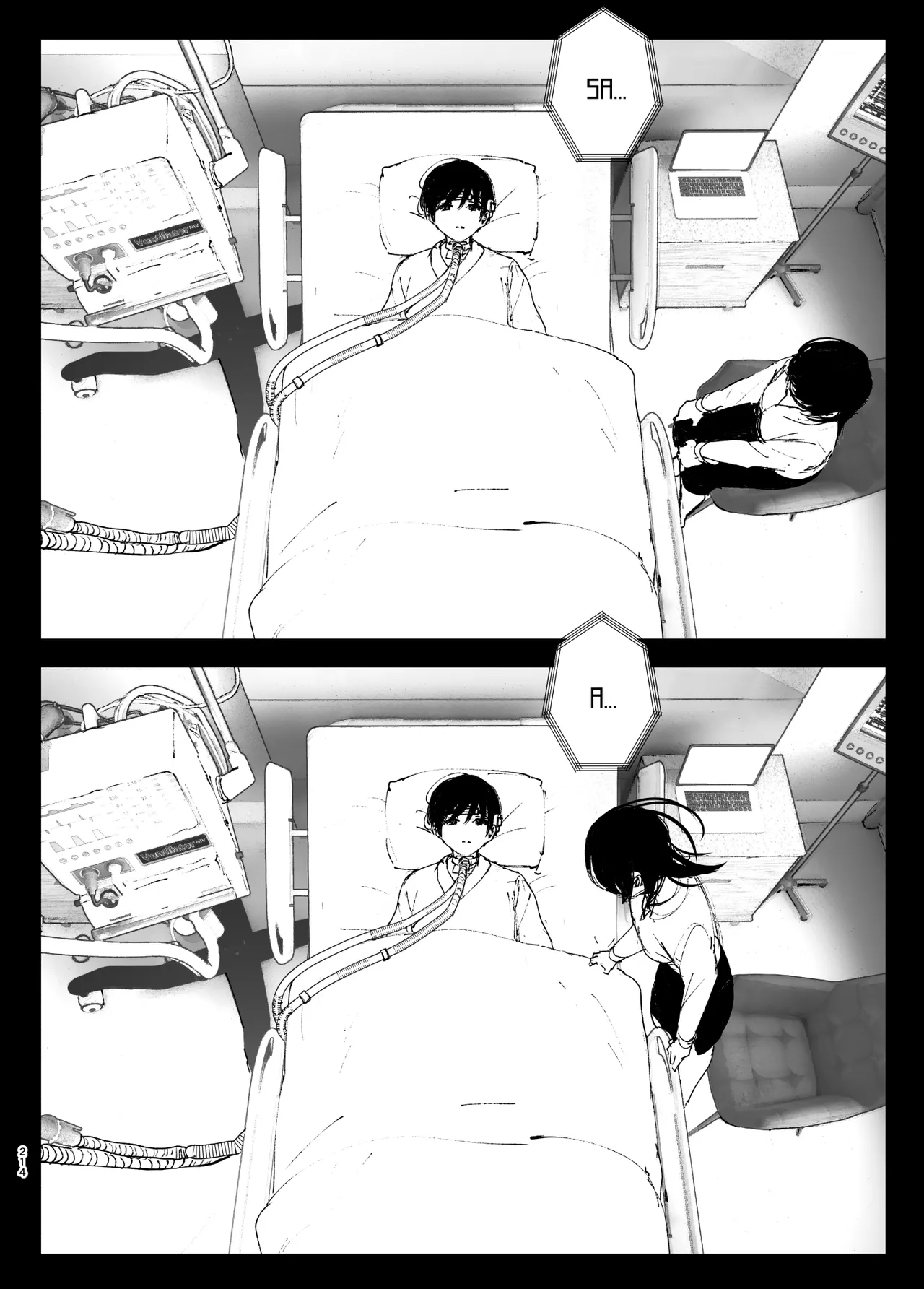Monogatari no youni - Page 213