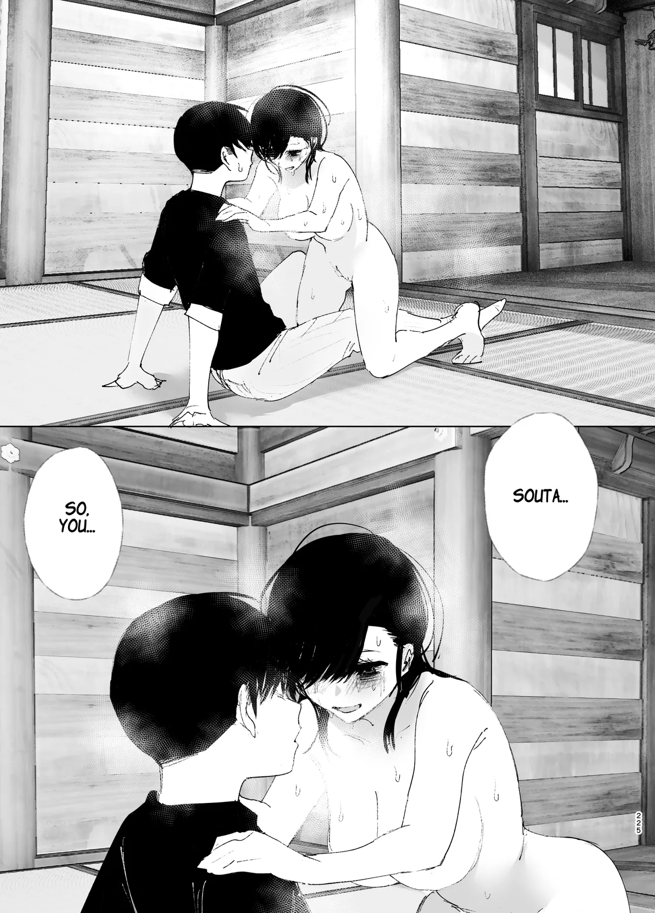 Monogatari no youni - Page 224