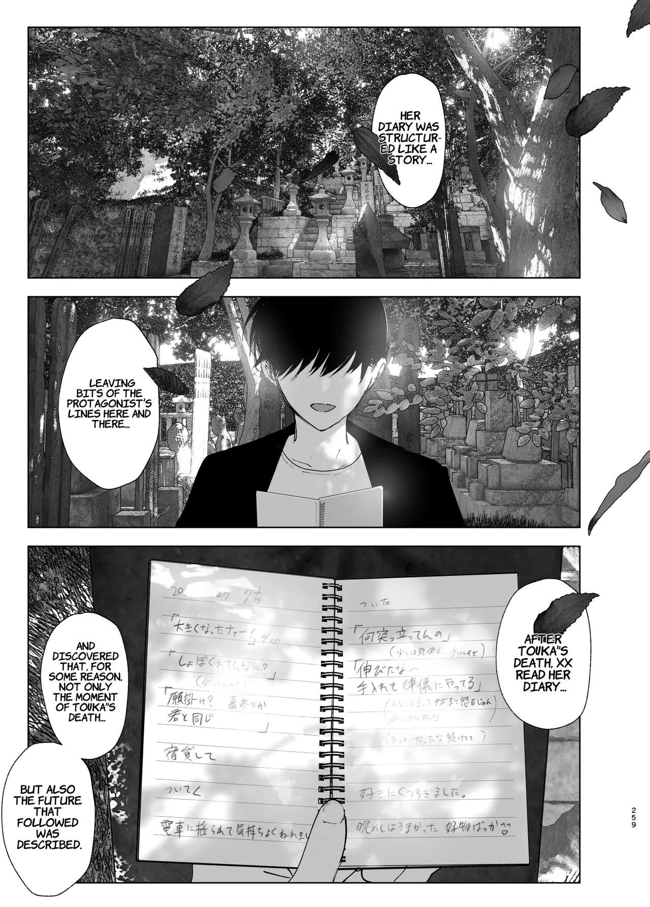 Monogatari no youni - Page 258