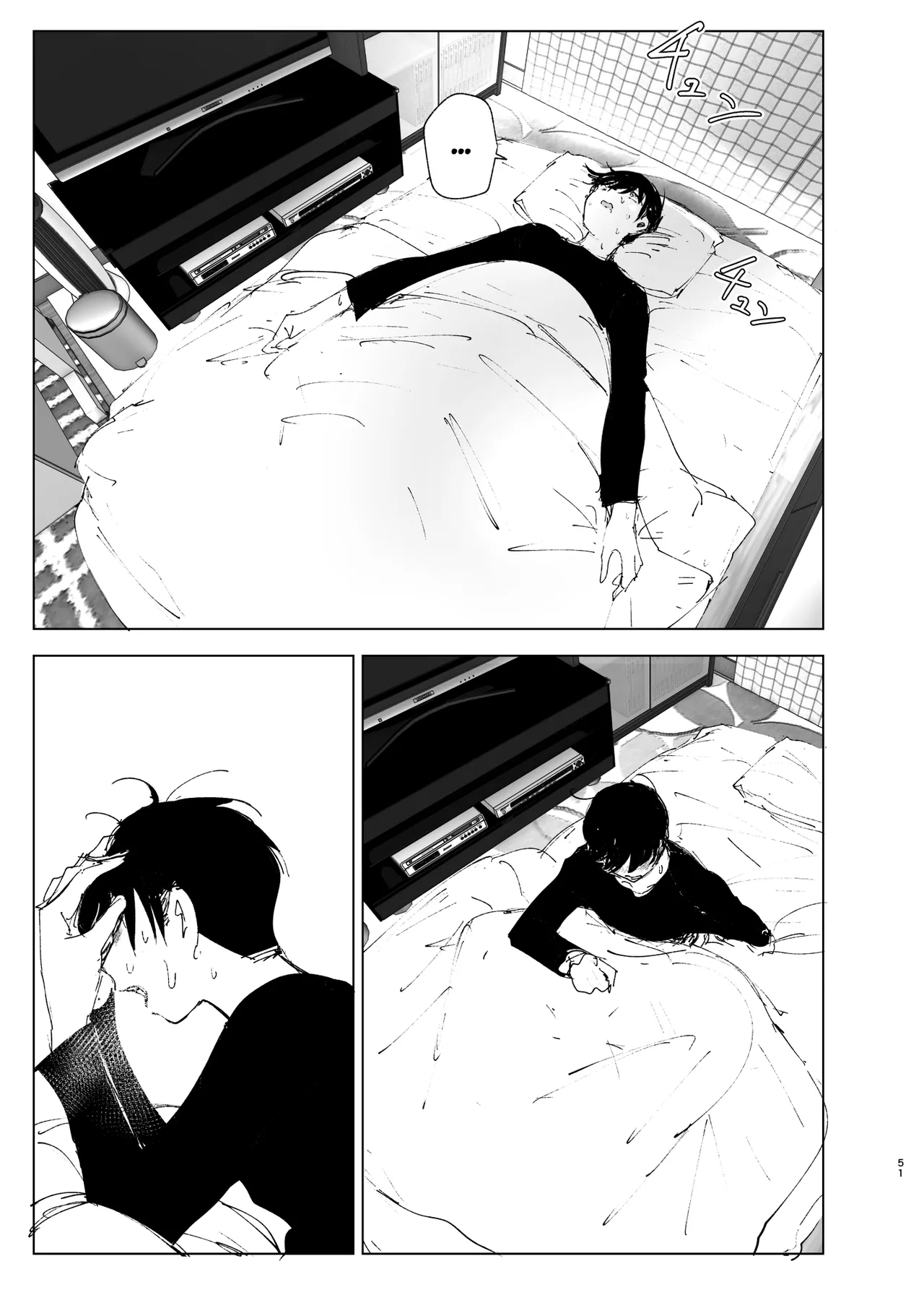 Monogatari no youni - Page 50