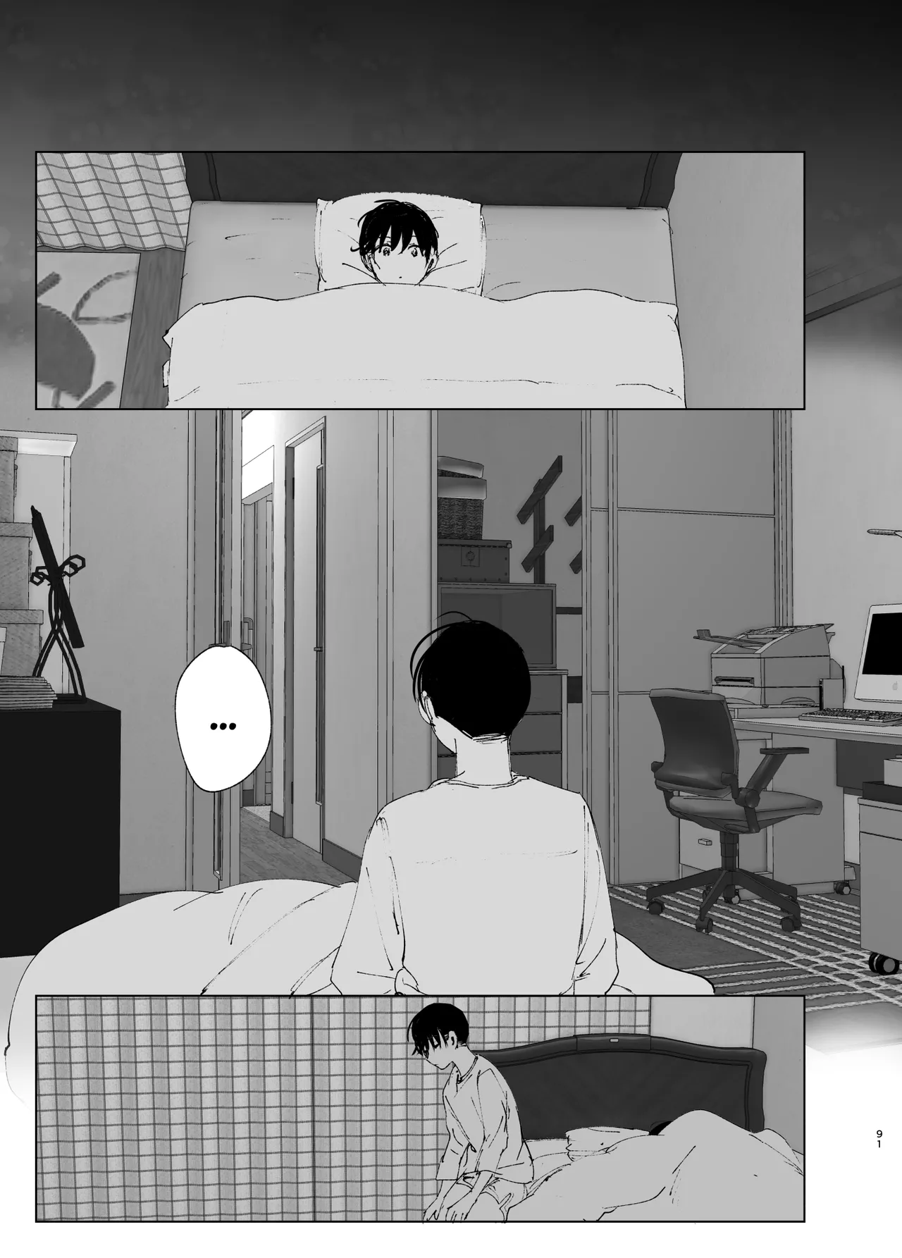 Monogatari no youni - Page 90