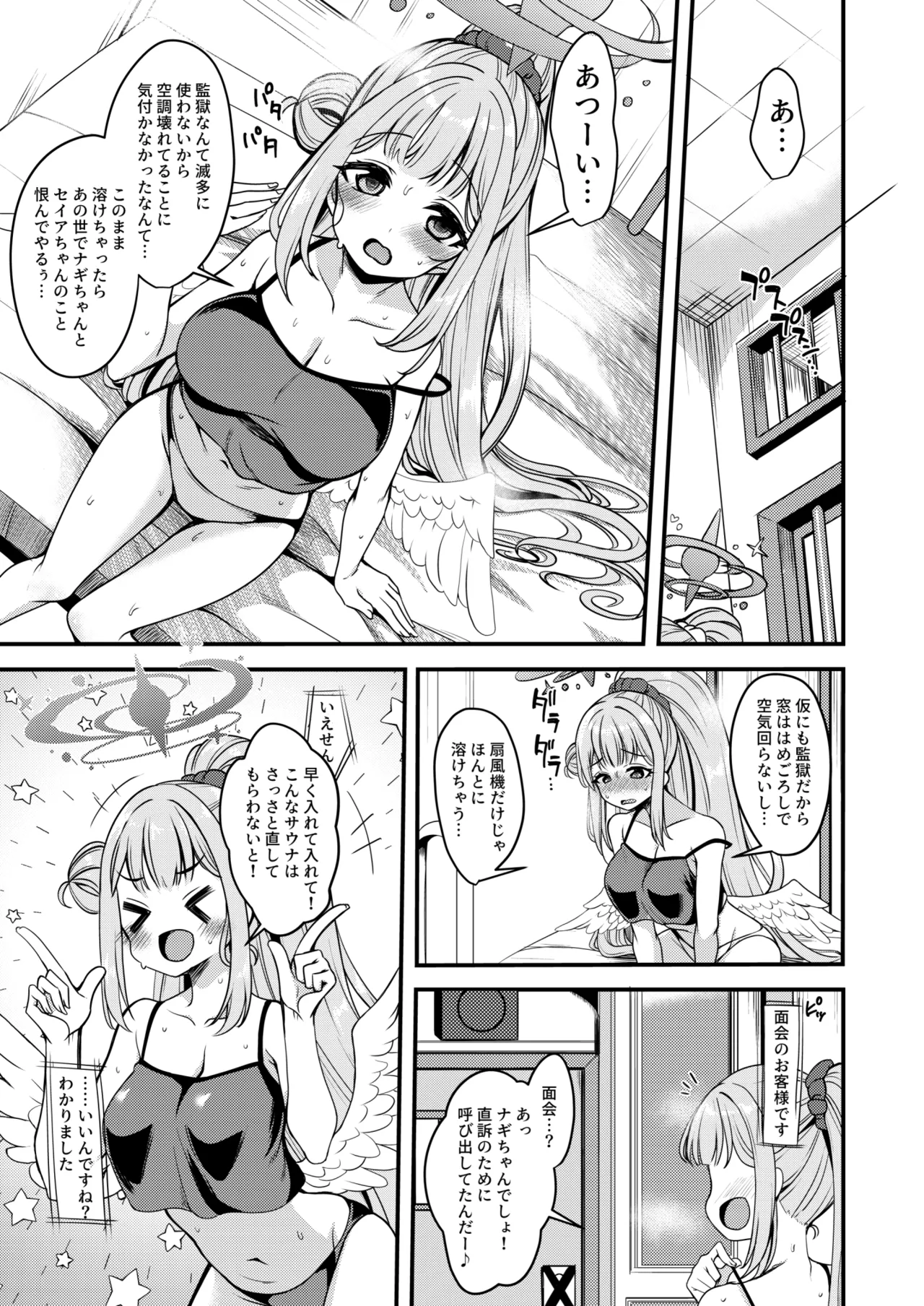Preview page 4