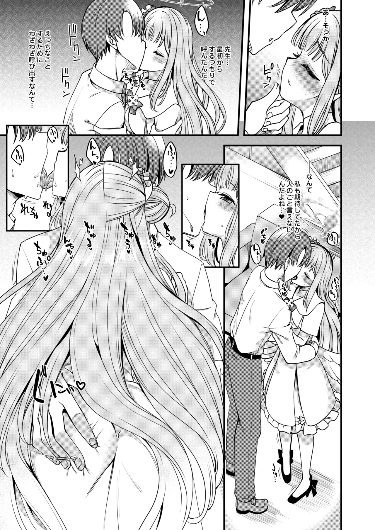 Preview page 8