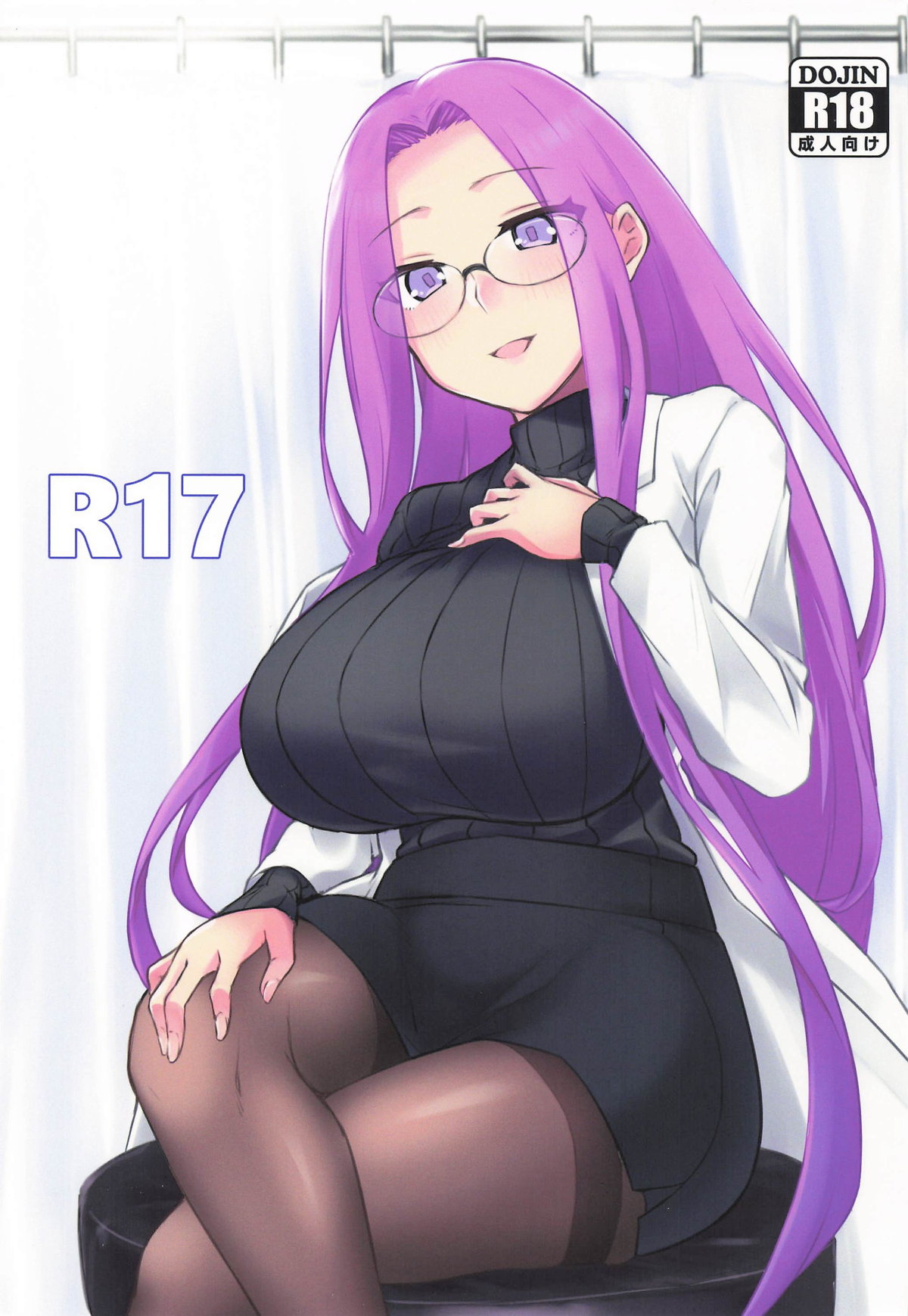 R17 - Page 2