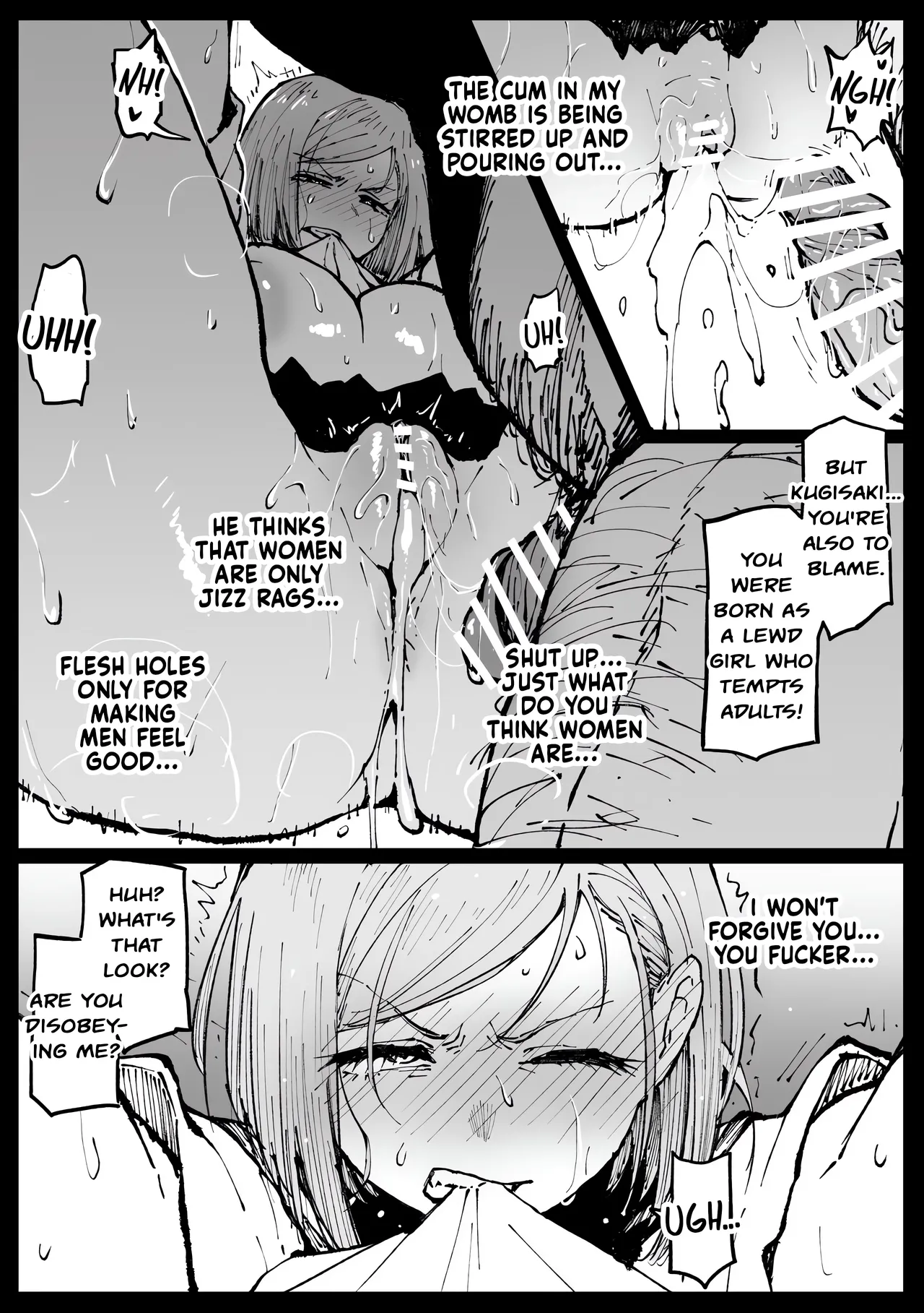 Kurutta Sekai no Bara - Page 13